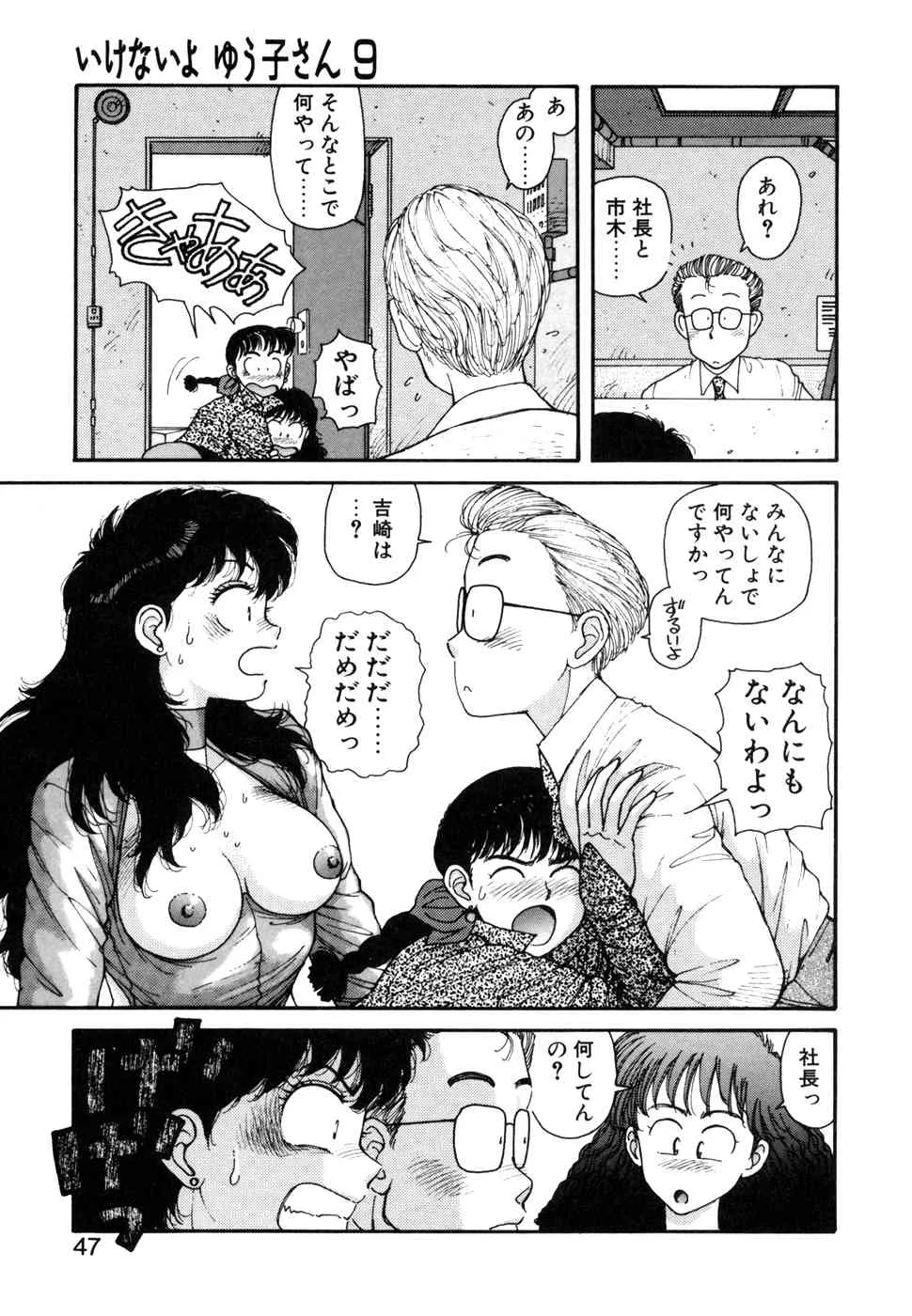 image_48