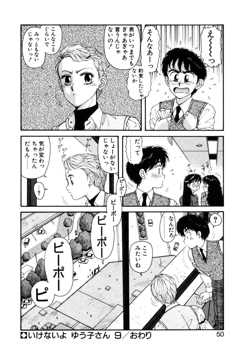 image_51