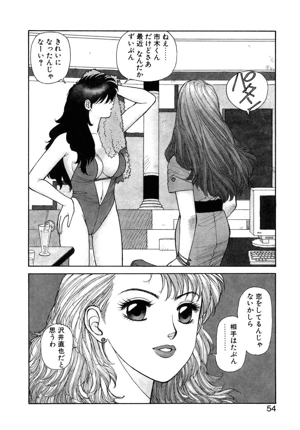 image_55