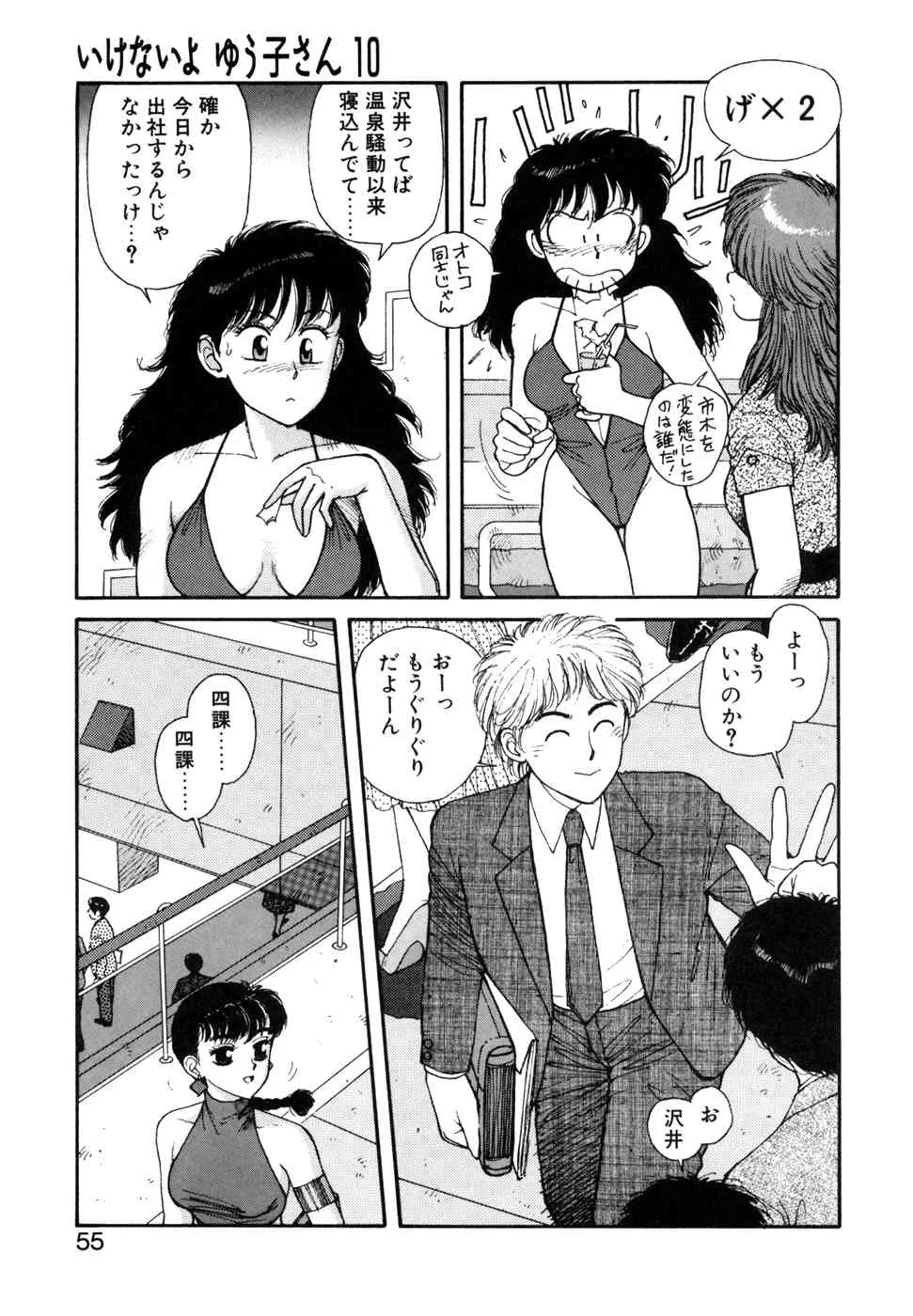 image_56