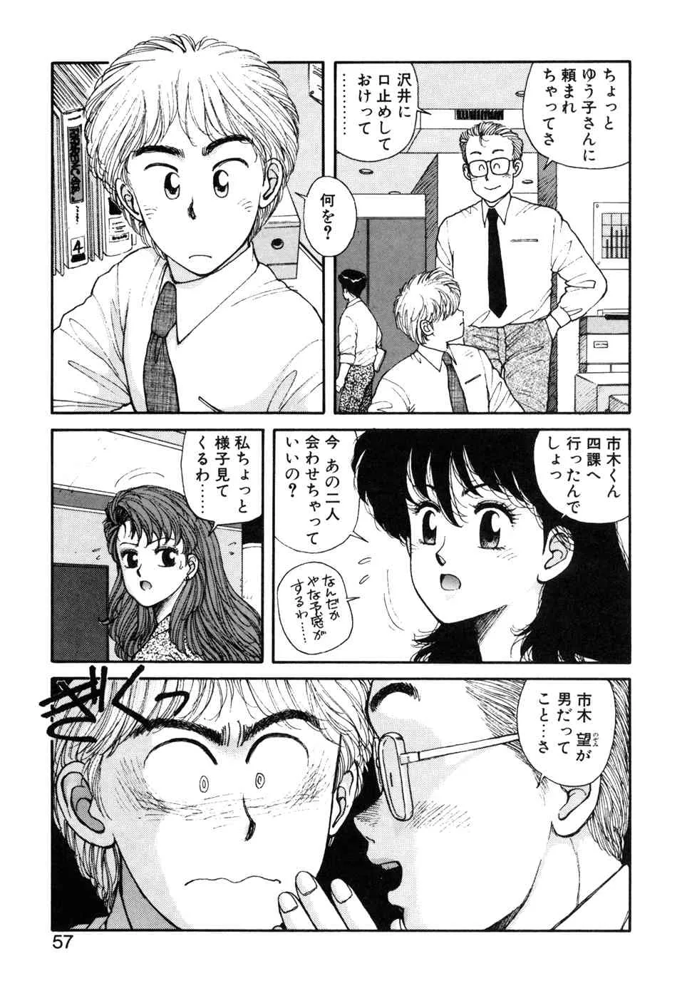 image_58