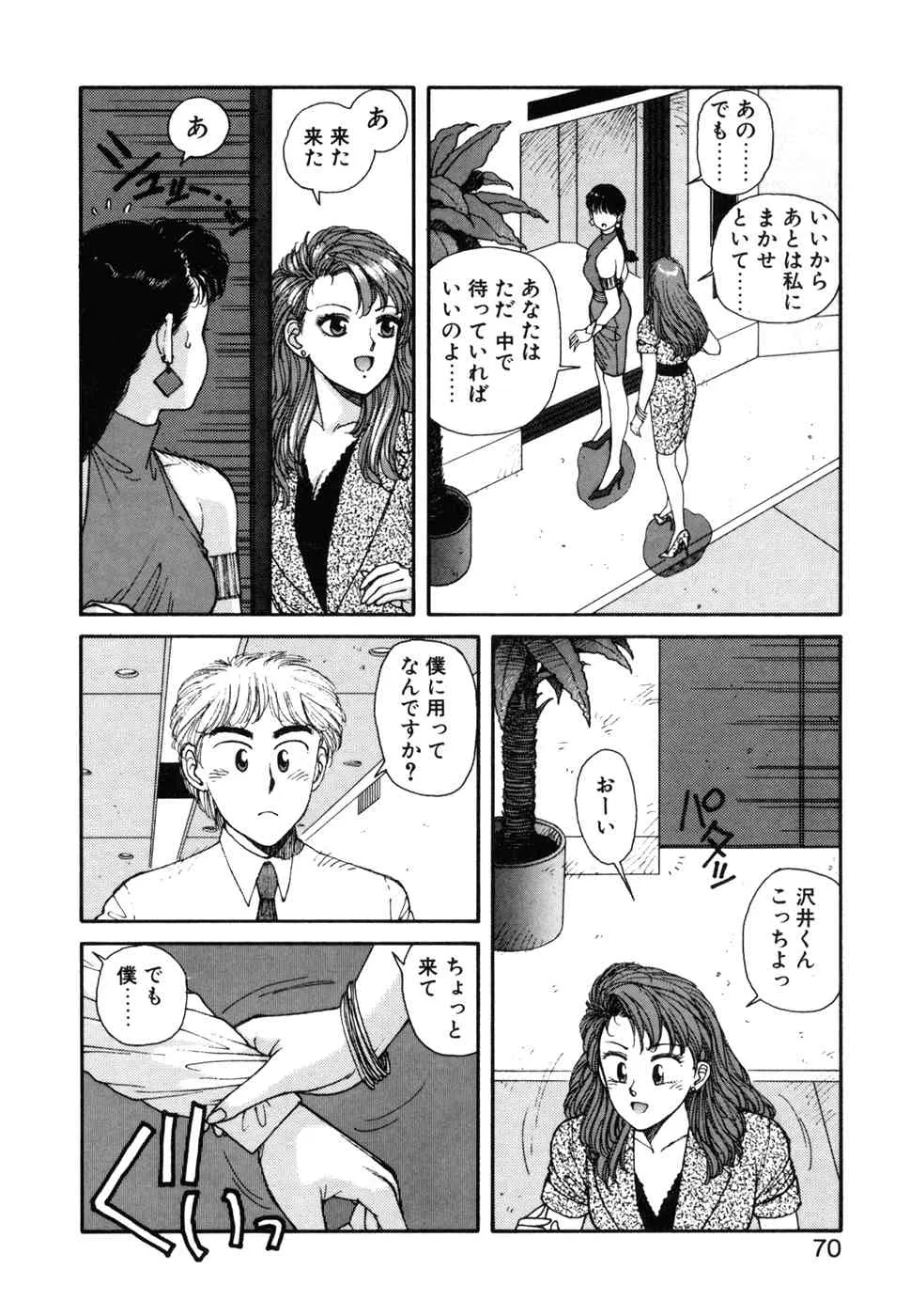 image_71