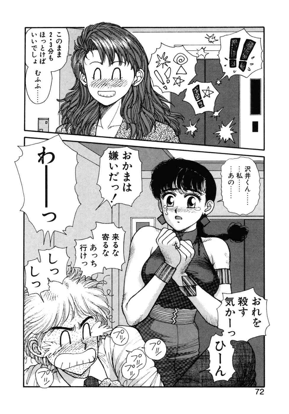 image_73