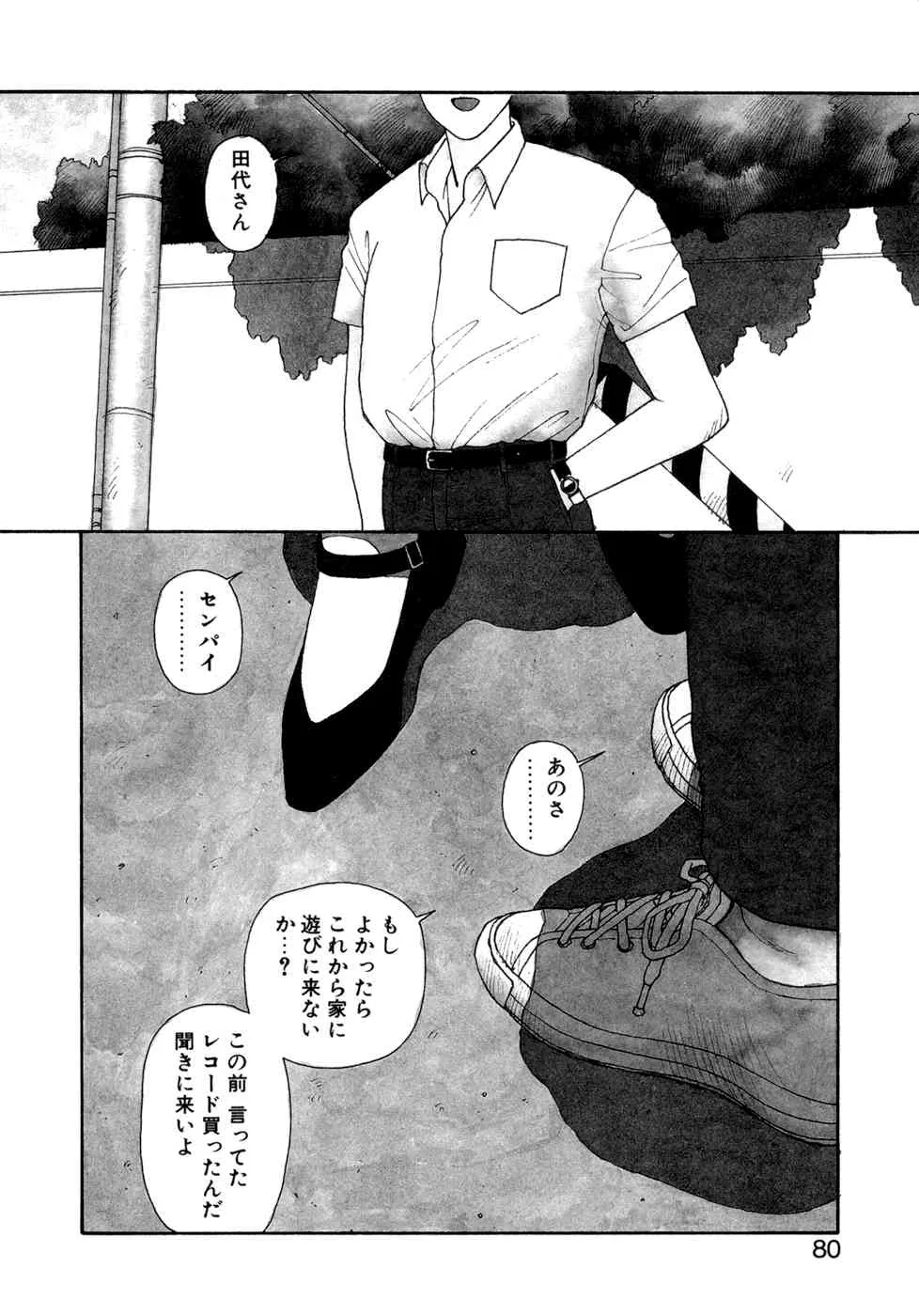 image_81
