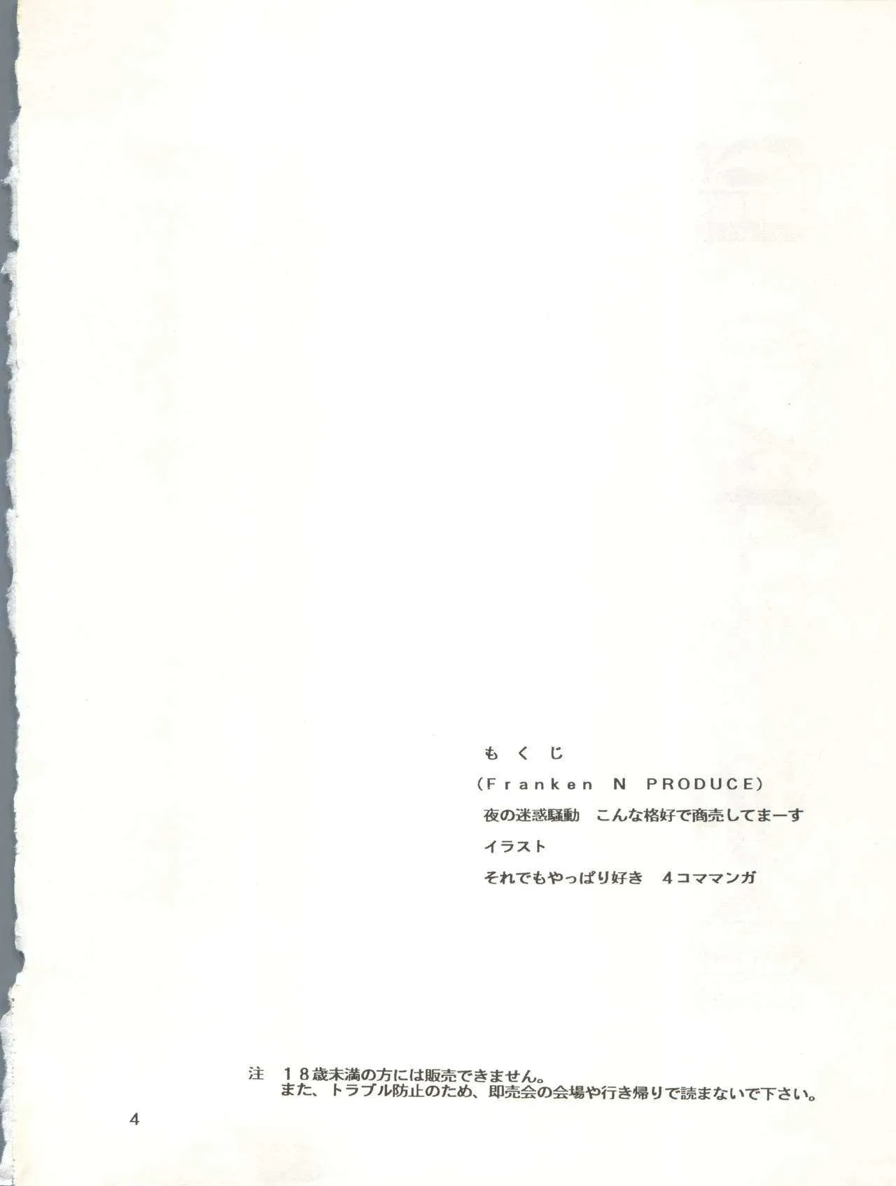 [T2 UNIT (Franken N)] U EXTRA SM (美少女戦士セーラームーン)_5