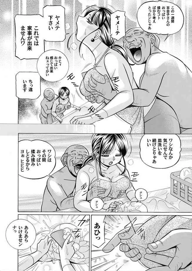 image_38