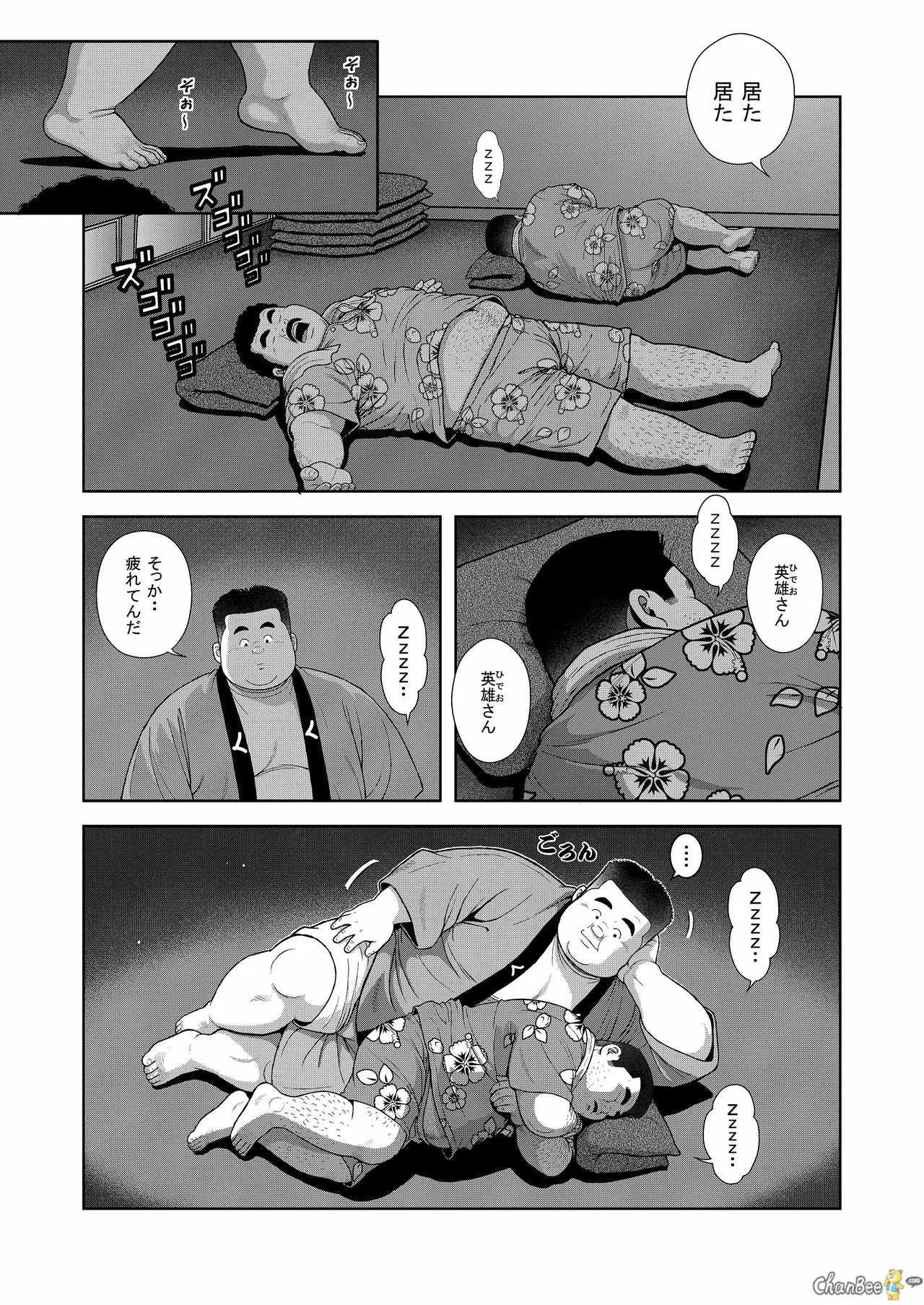 [くじら] くの湯 二発め 蜜の味_5