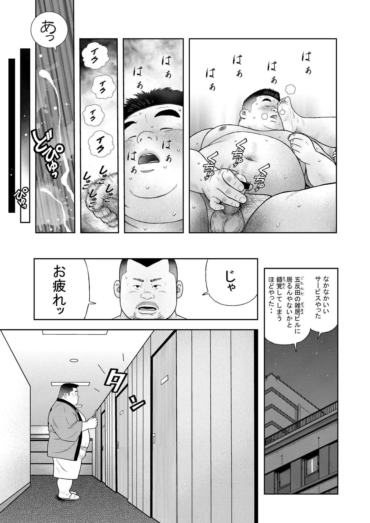 image_23