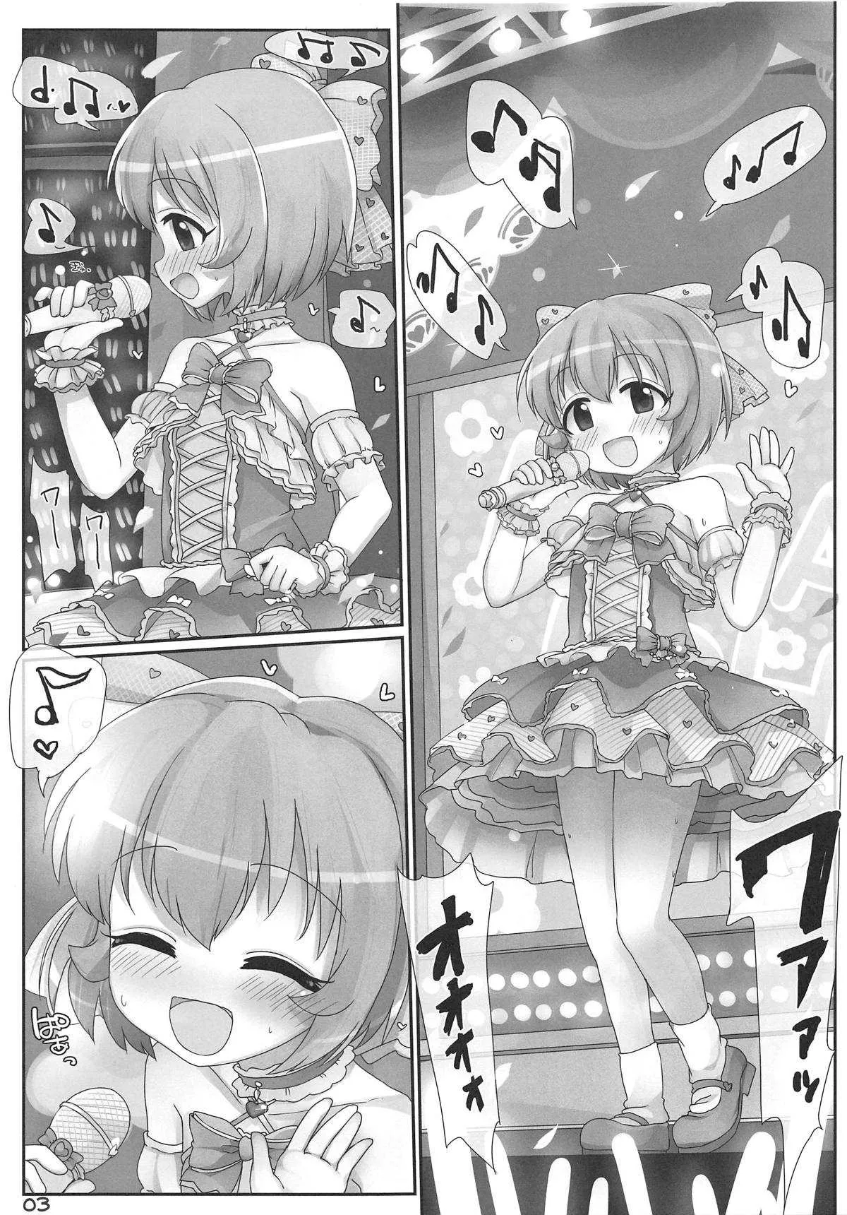 (C93) [とりぷるぴんち! (ひかみいずと)] 小春ちゃん急接近! (アイドルマスター シンデレラガールズ)_2