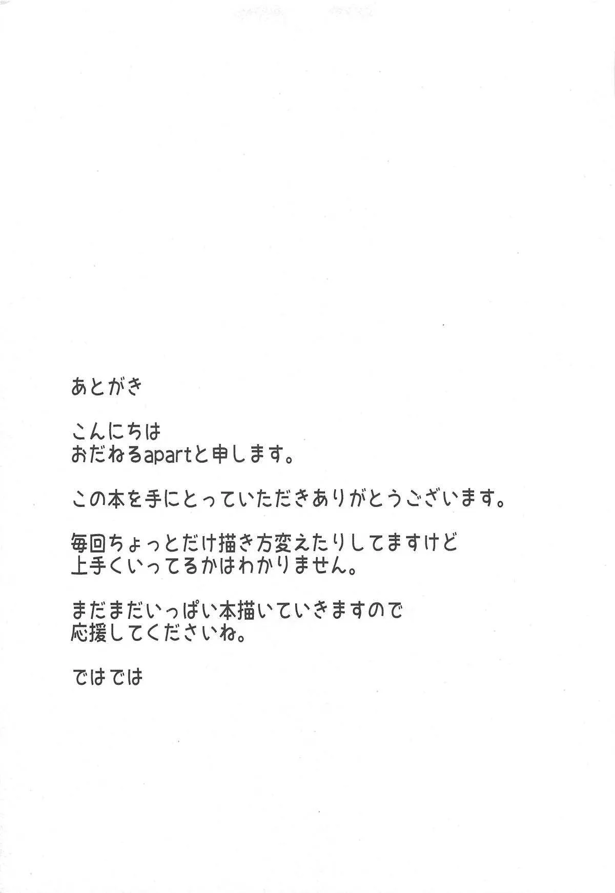 image_16