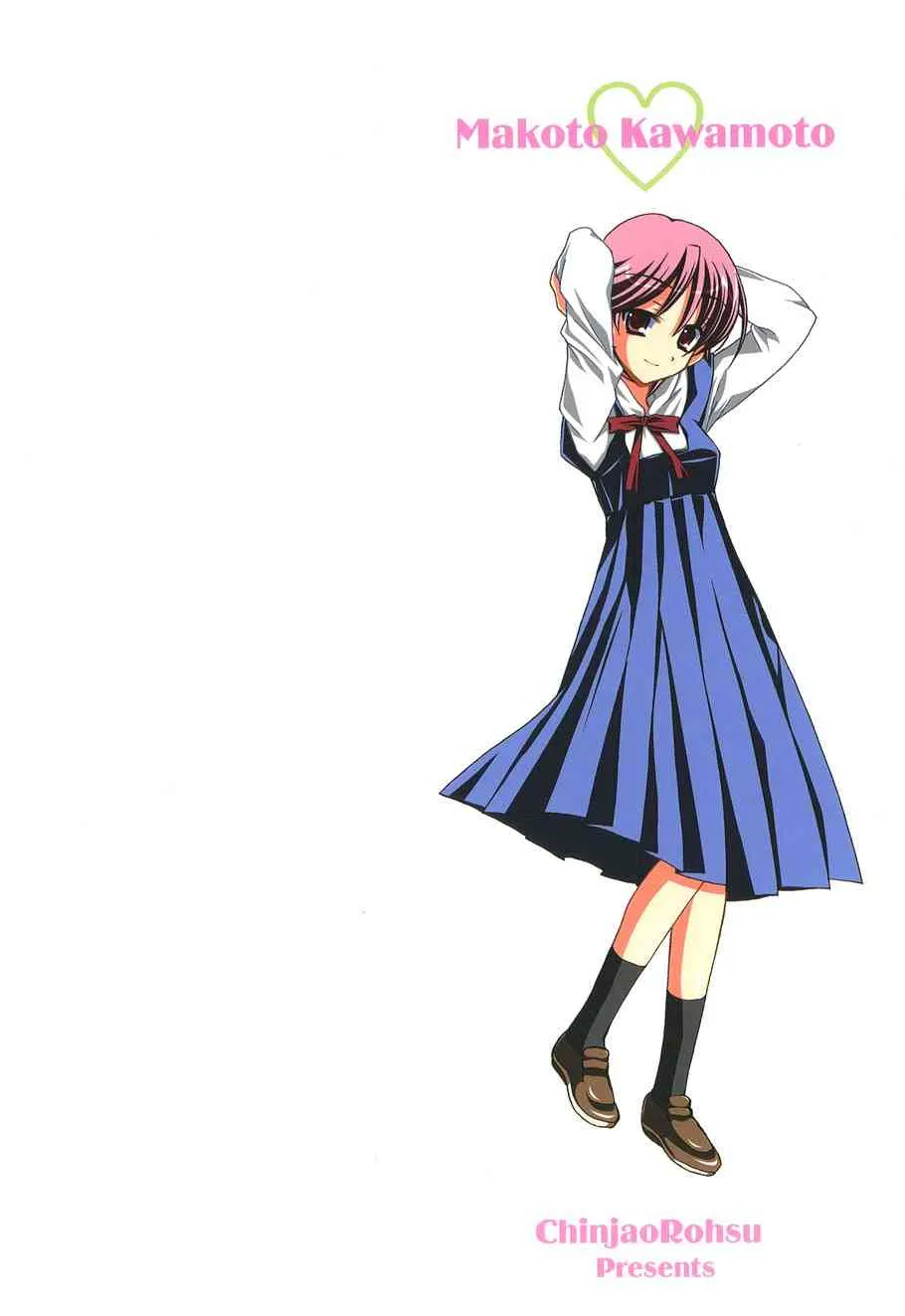 [ちんじゃおろおす] スクール・デイズ -Schooldays- Vol.2 (ムーグコミックス052) [DL版]_3