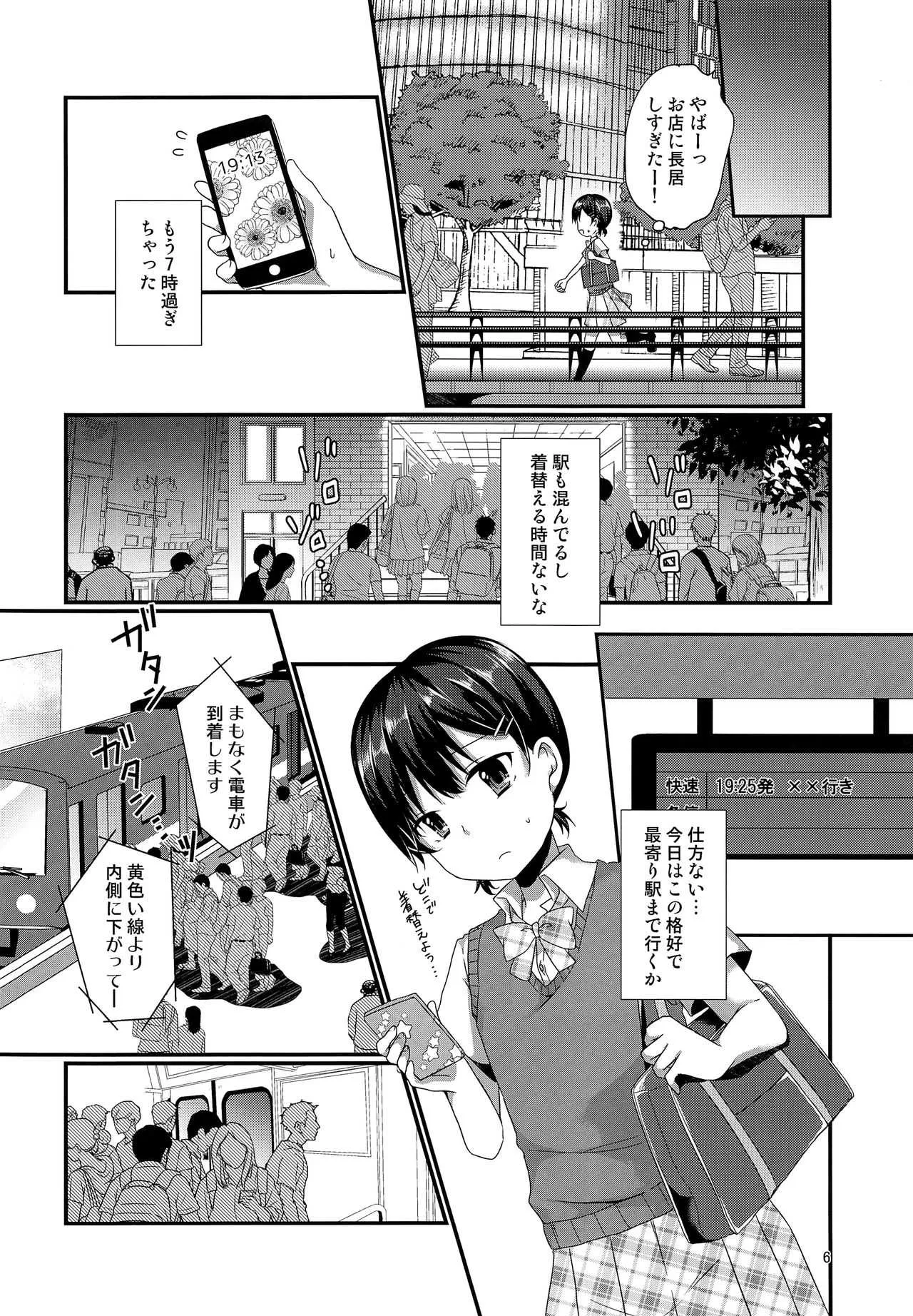 image_5