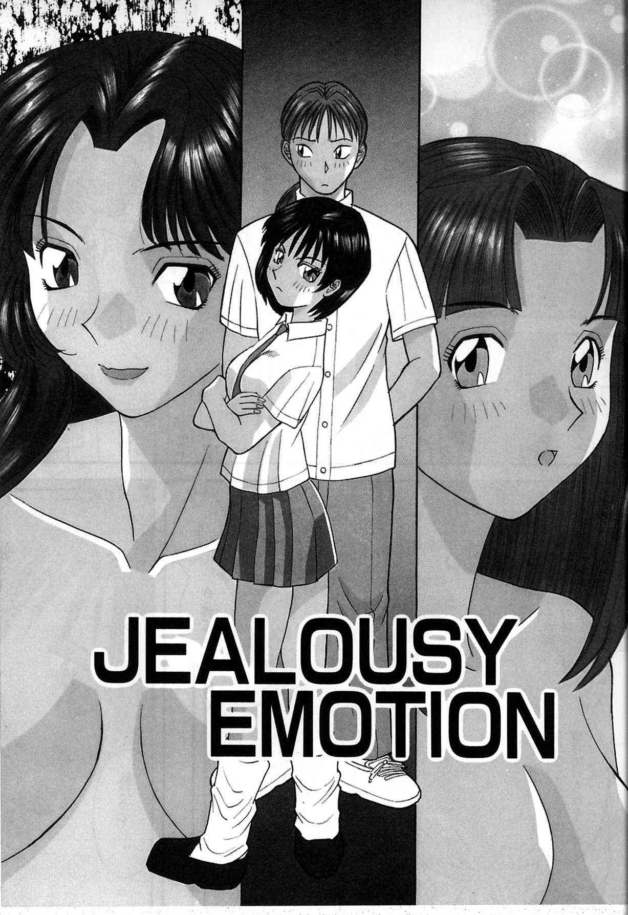 [かわもりみさき] 秘密の放課後_9