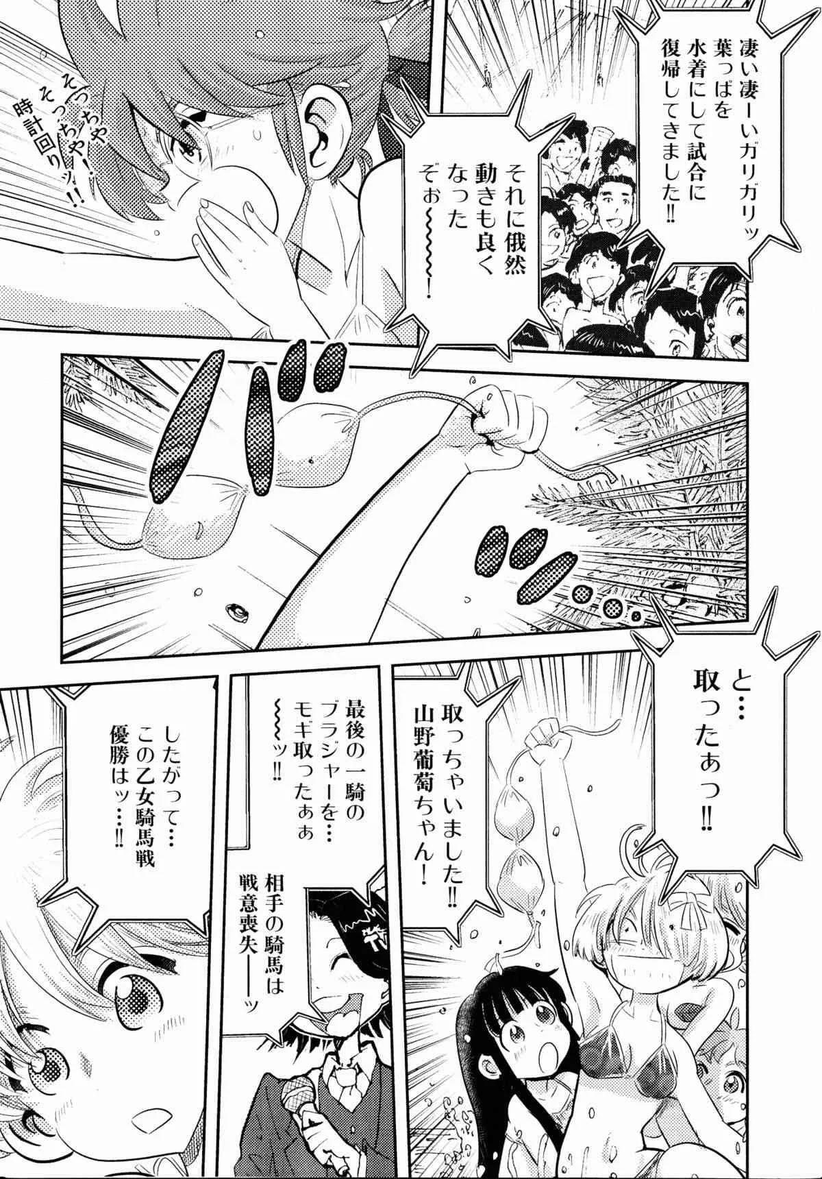 image_79