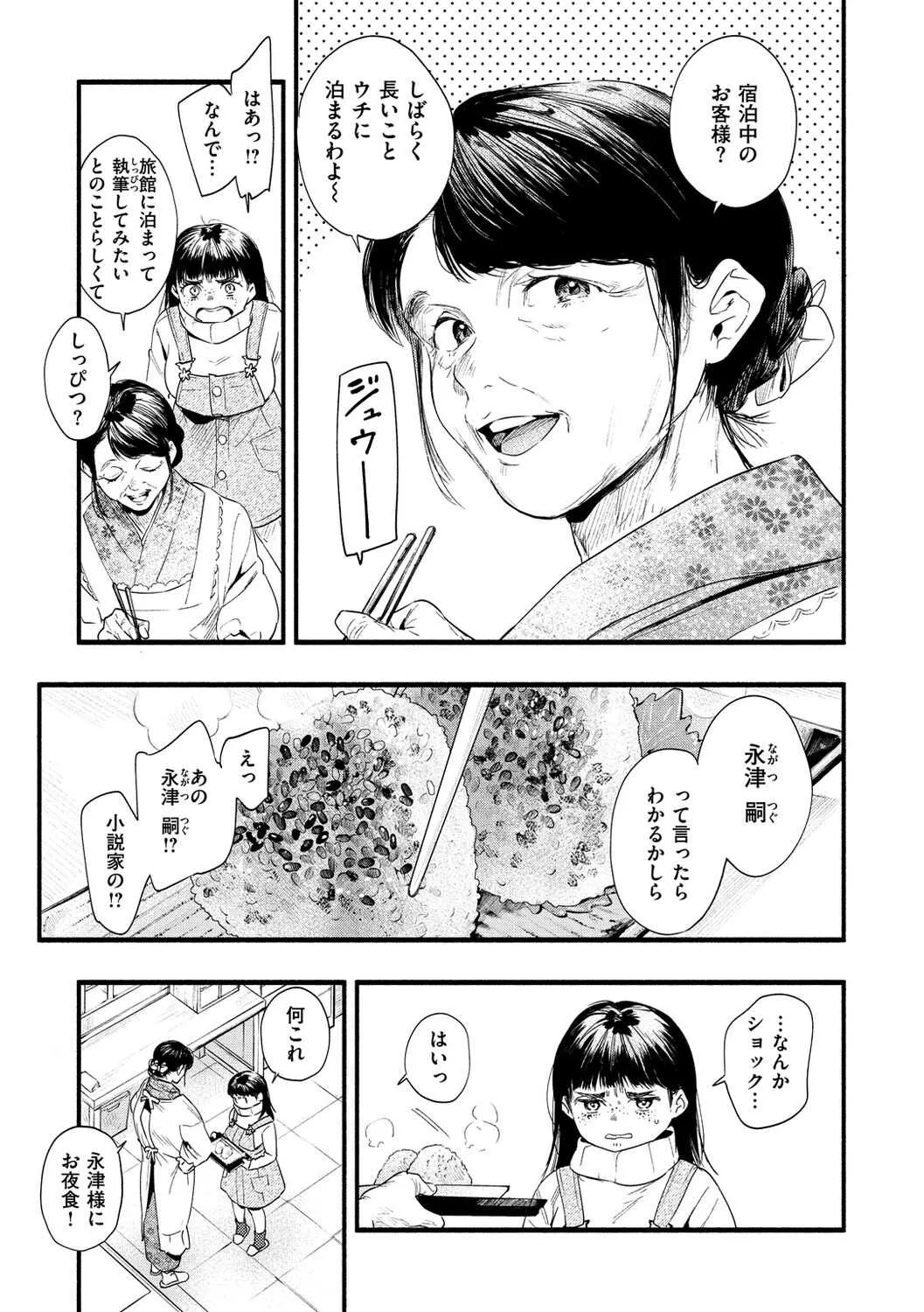 image_38