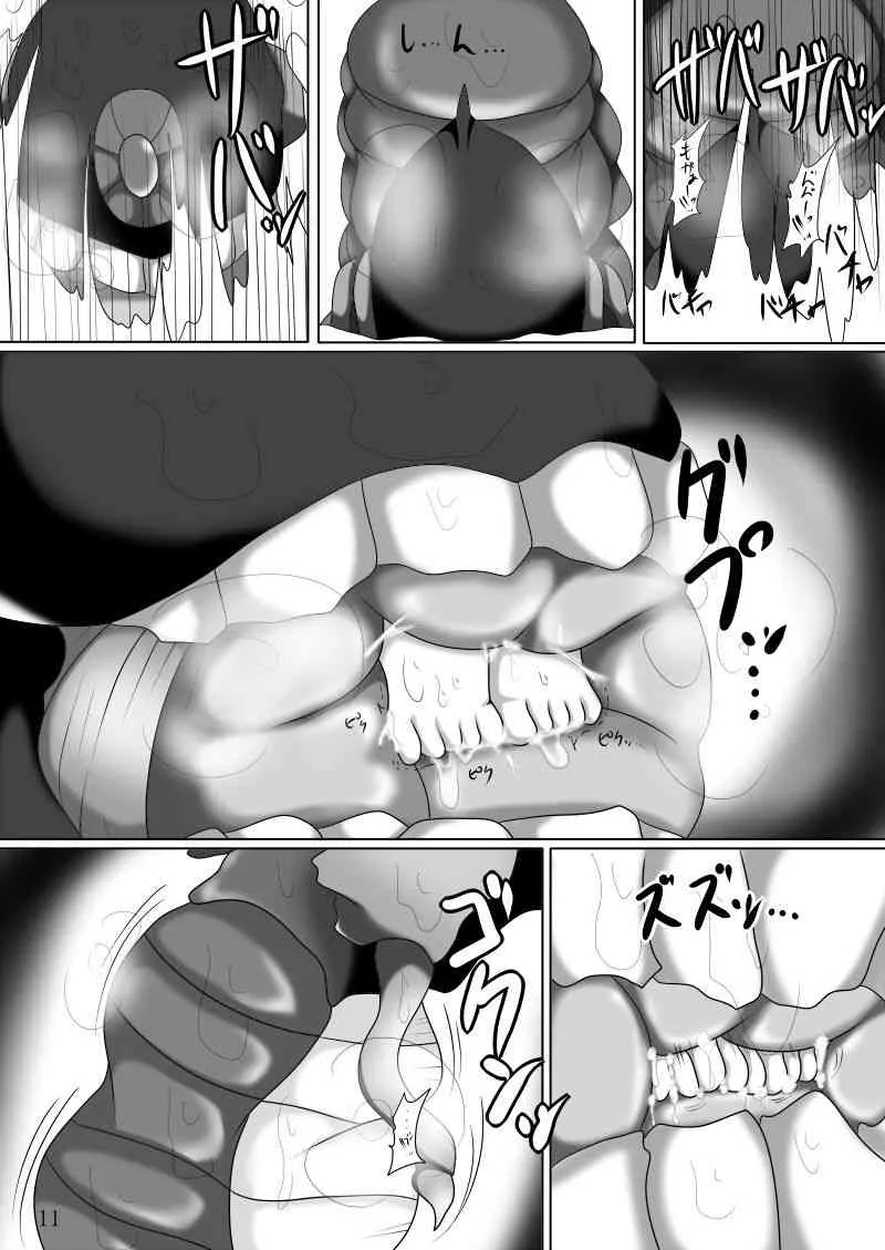 [幻想ストマック (タク)] まさか鎮守府に丸呑みモンスターが攻め込んでくるなんて (艦隊これくしょん -艦これ-)_10