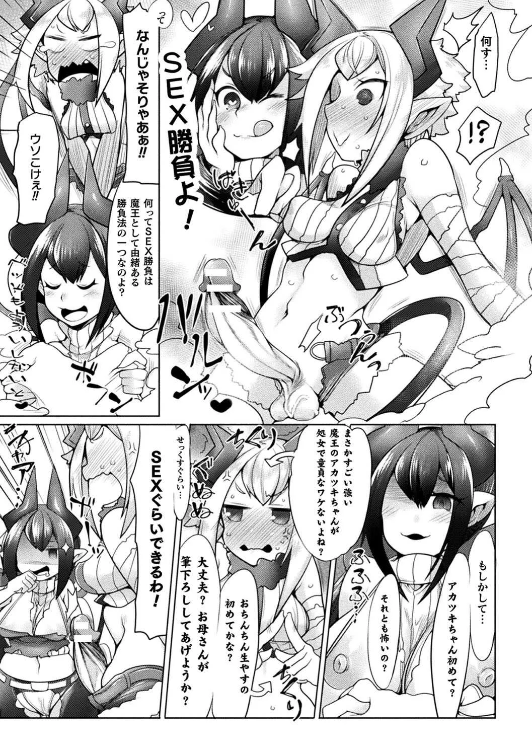 [俄雨] ふたレズディスコミュニケーション [DL版]