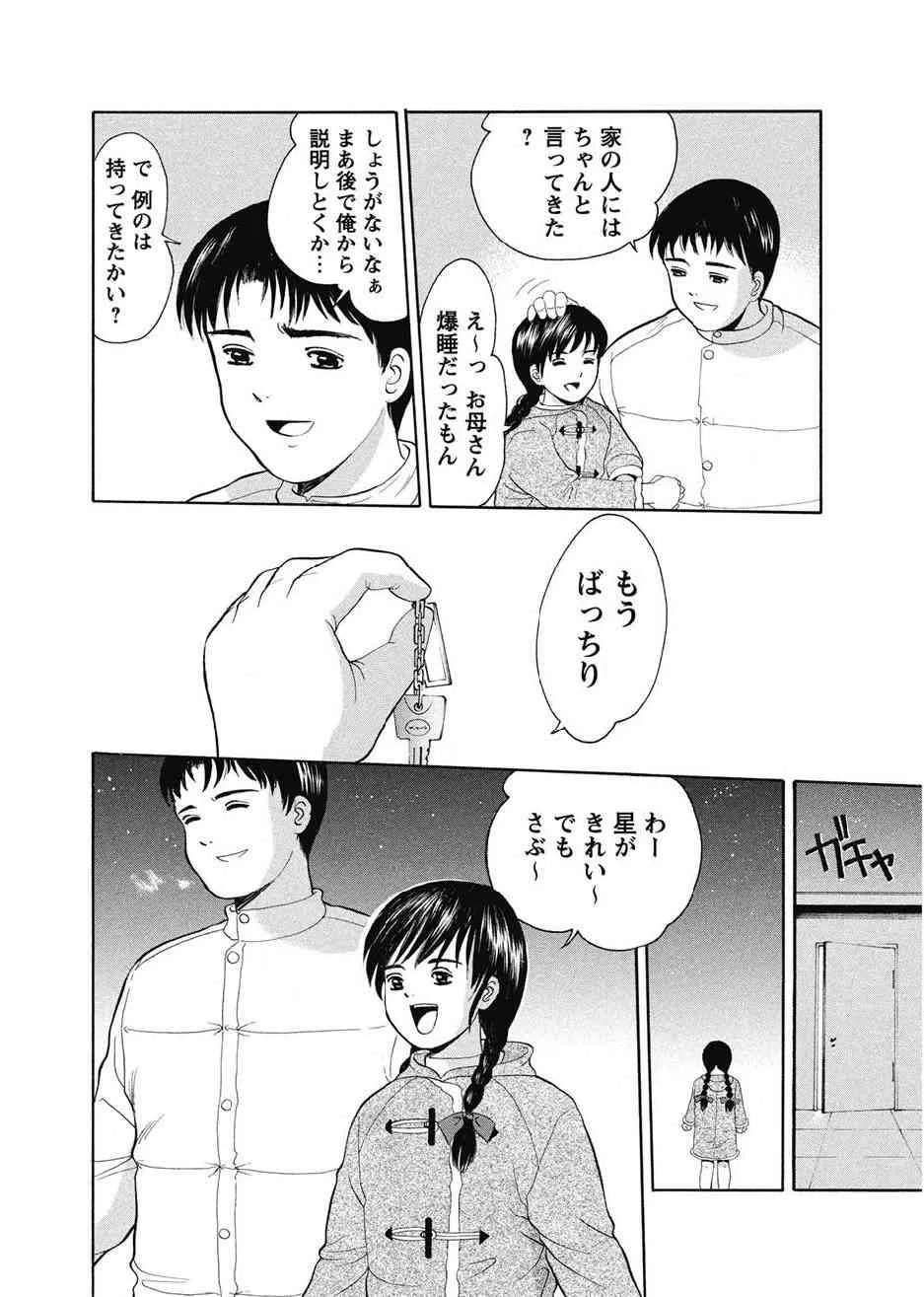 image_86