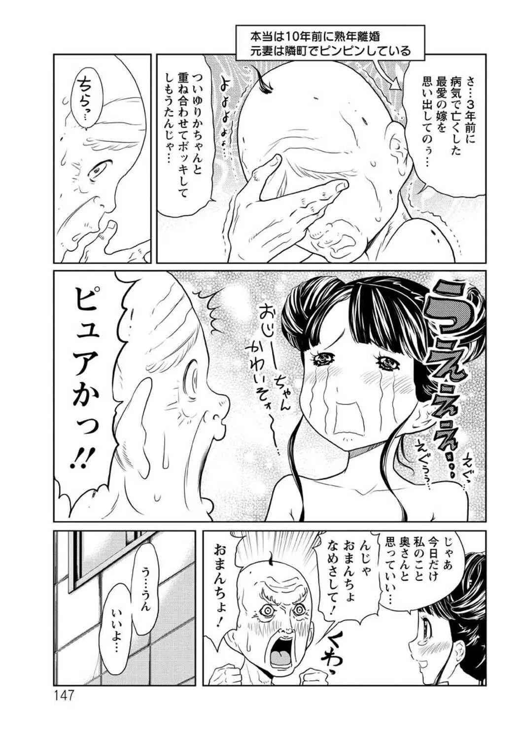 image_149