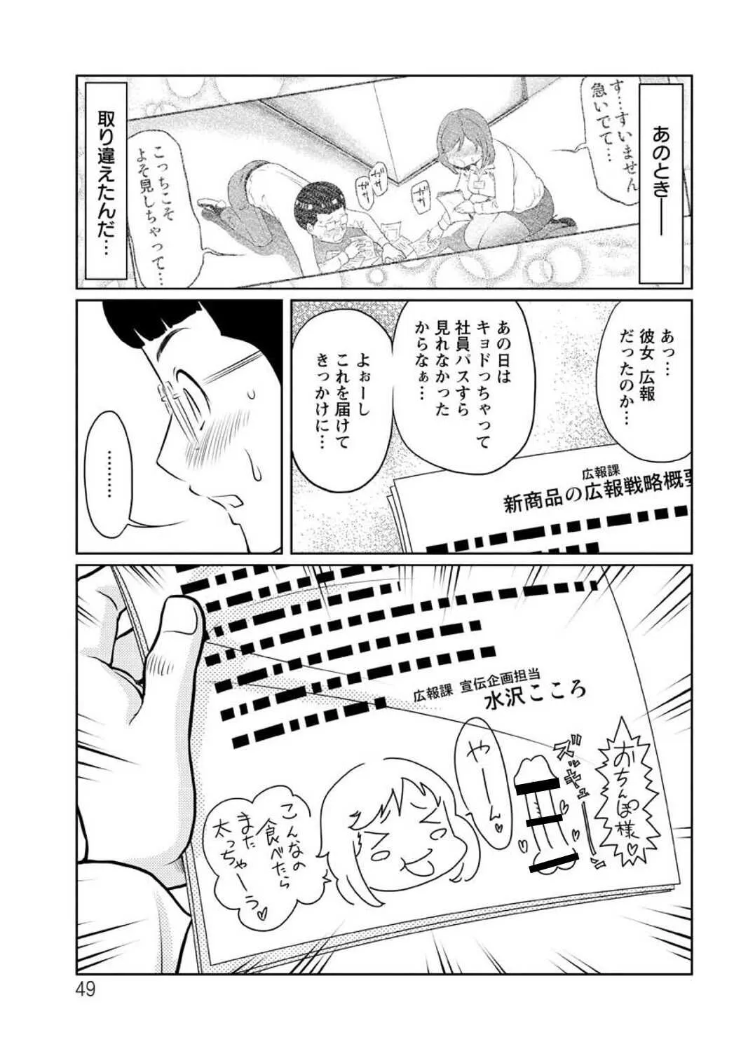 image_51