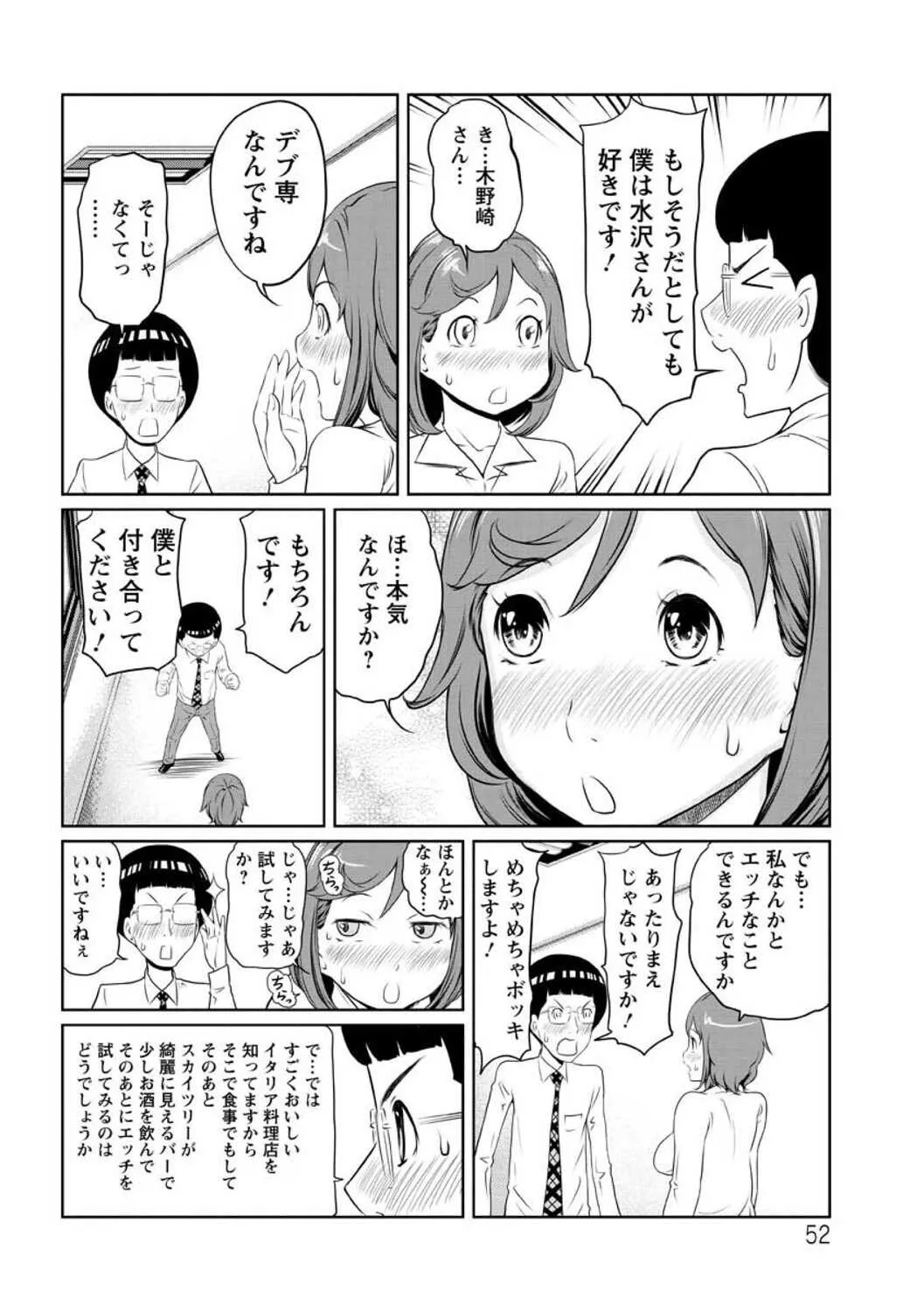 image_54