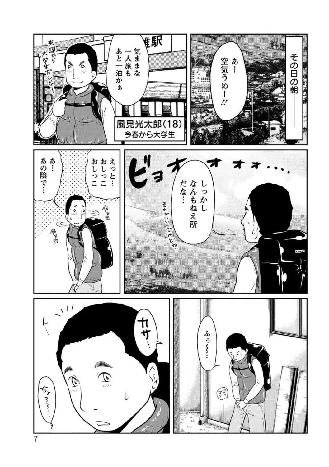 [れゐぢ] ヘンでれ女子図鑑 [DL版]_9