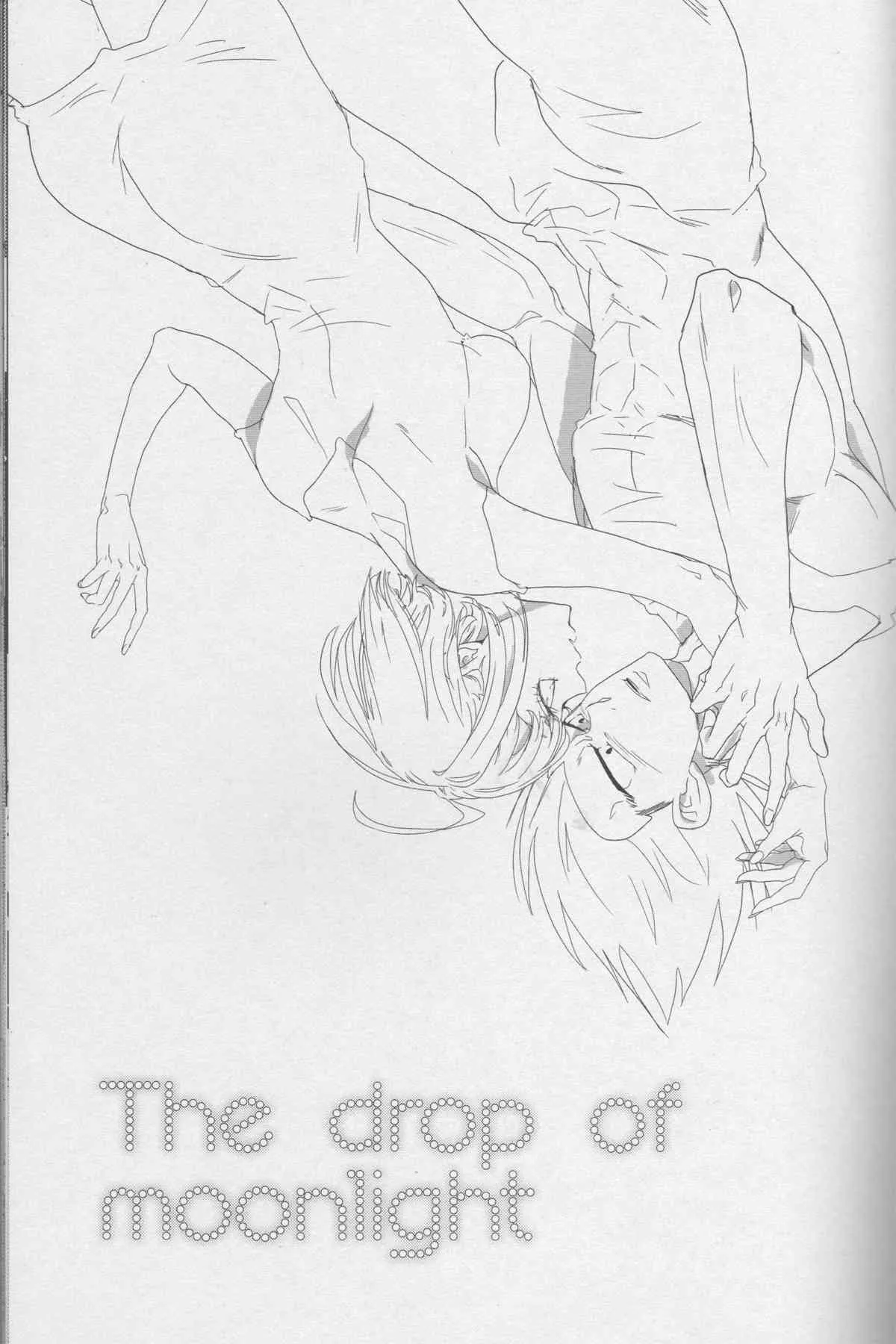 (C82) [働きません。。 (オニユリ)] The drop of moonlight (ドラゴンボール)_3