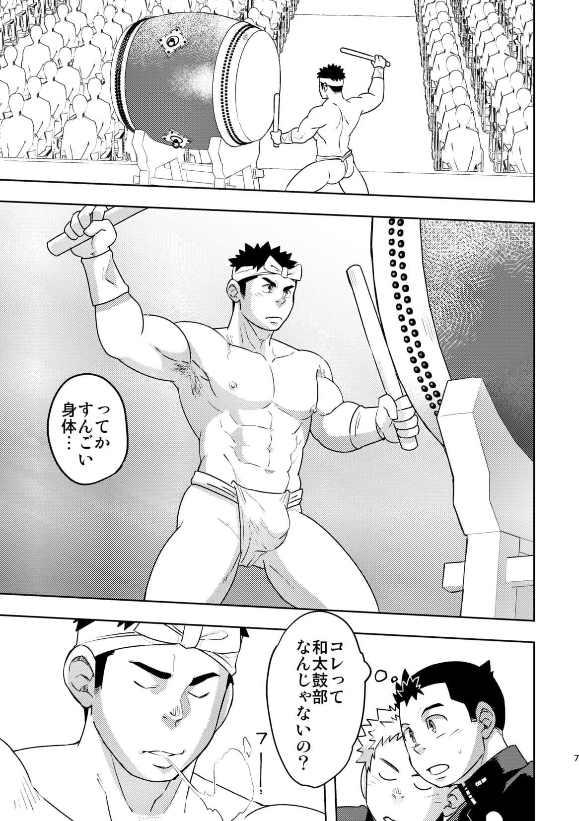 モーホー学園伝統芸能部 1_6