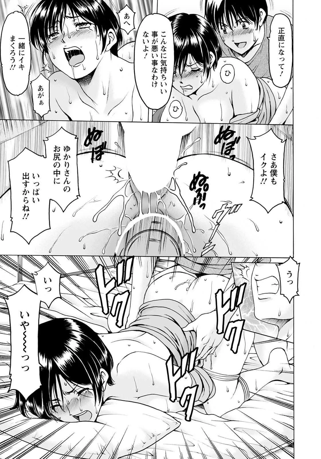 ANGEL倶楽部 2021年6月号 [DL版]