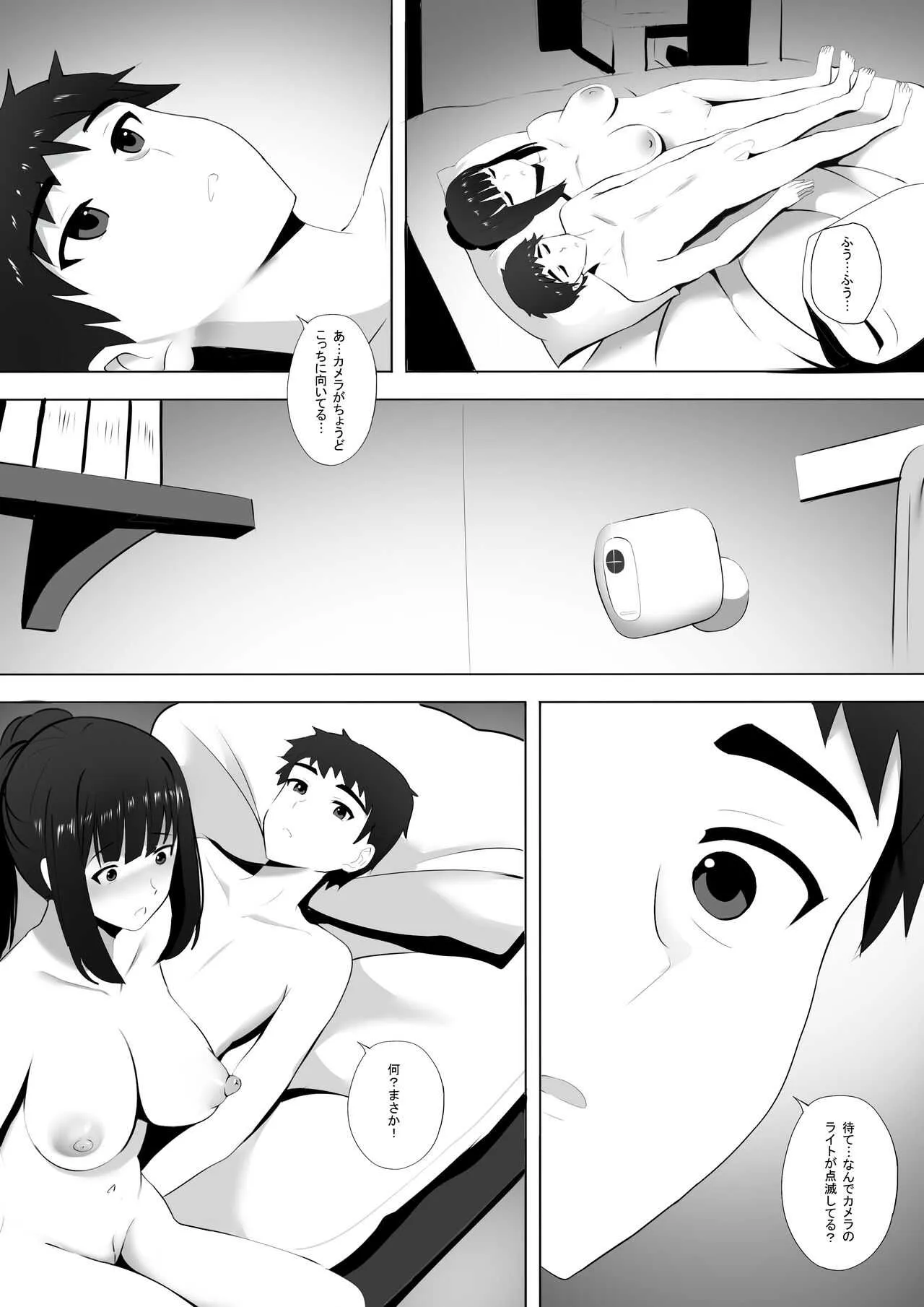 [ぎんハハ] メンエスで幼馴染とまさかの再会で大爆射 4_6