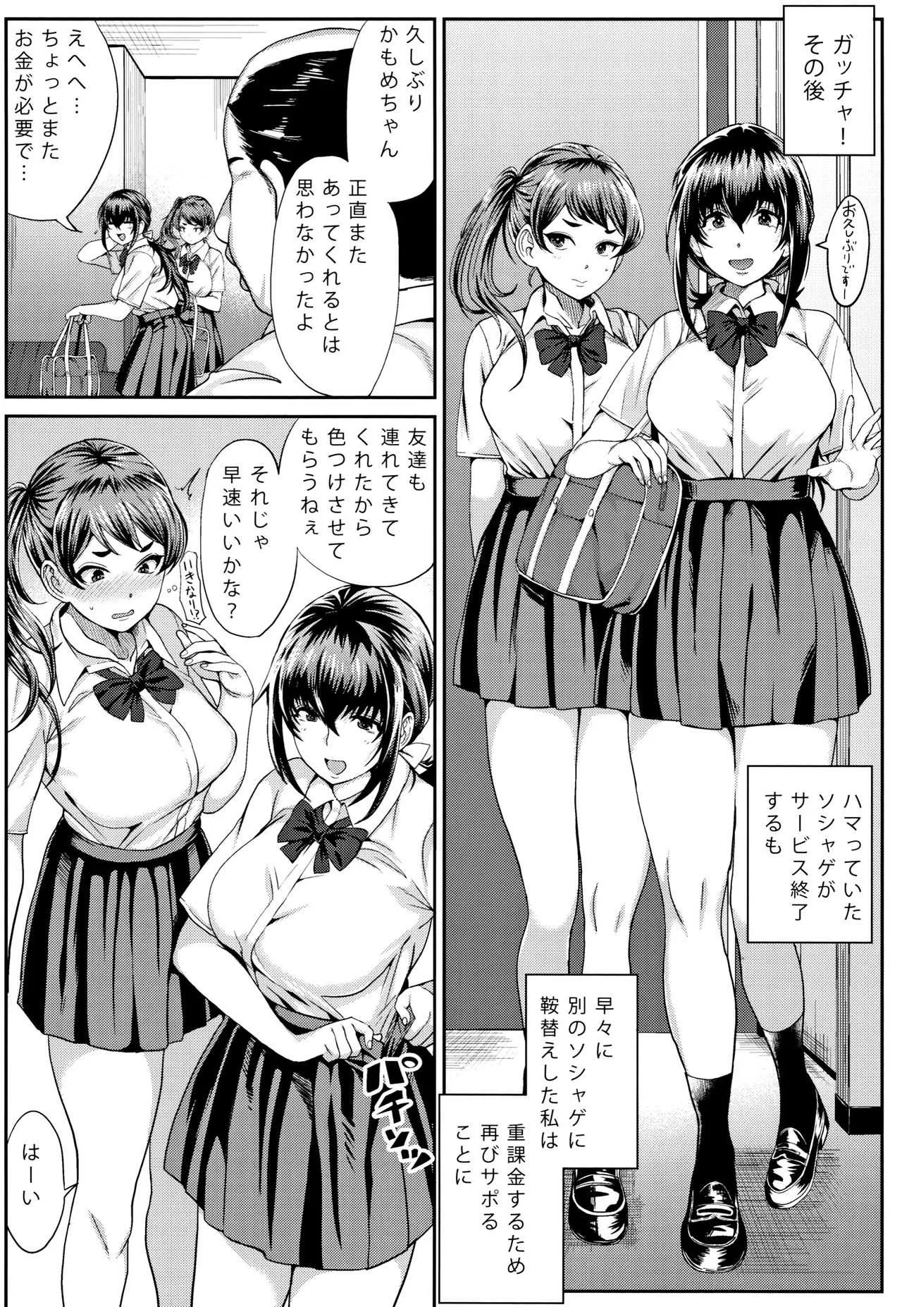 image_204