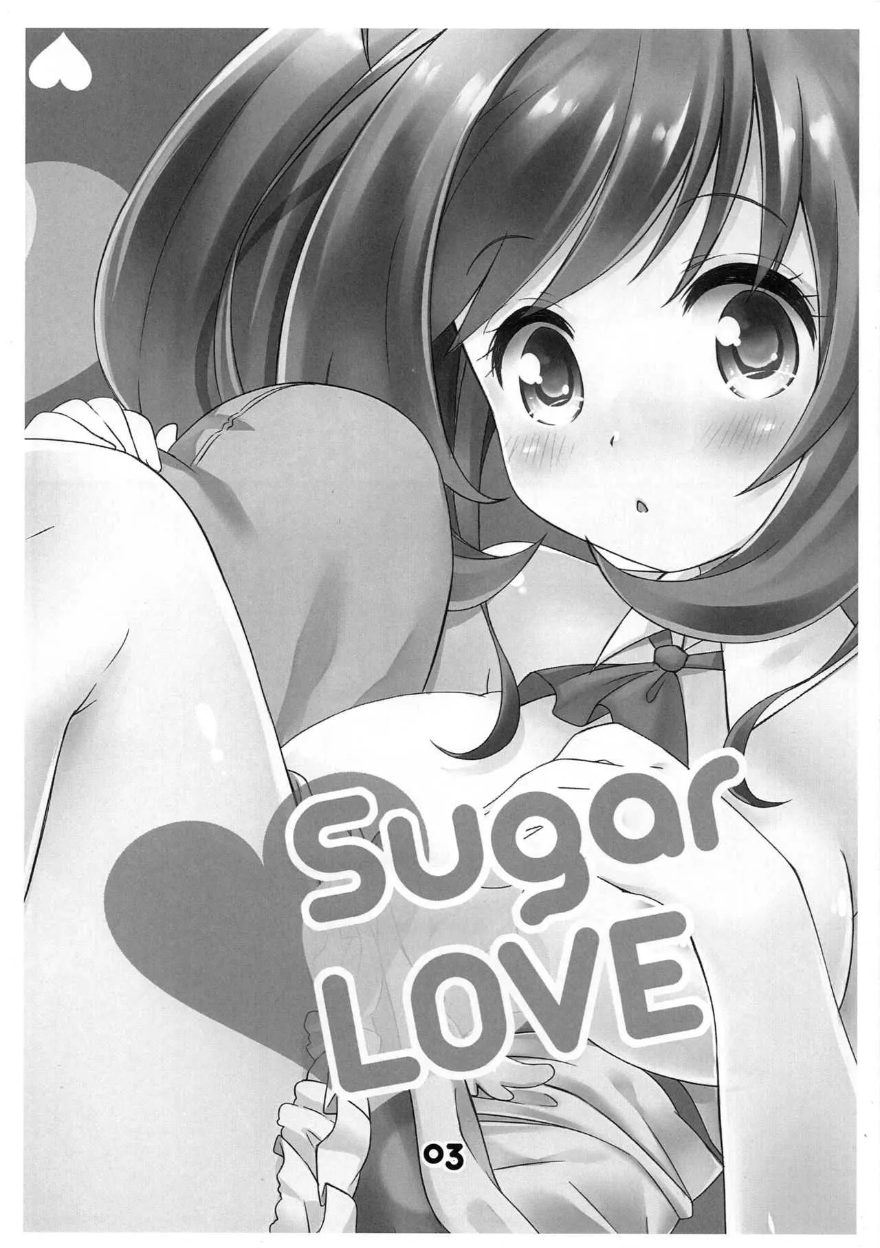 (シンデレラ☆ステージ3STEP) [TASZ (吾妻)] Sugar LOVE (アイドルマスター シンデレラガールズ)_2