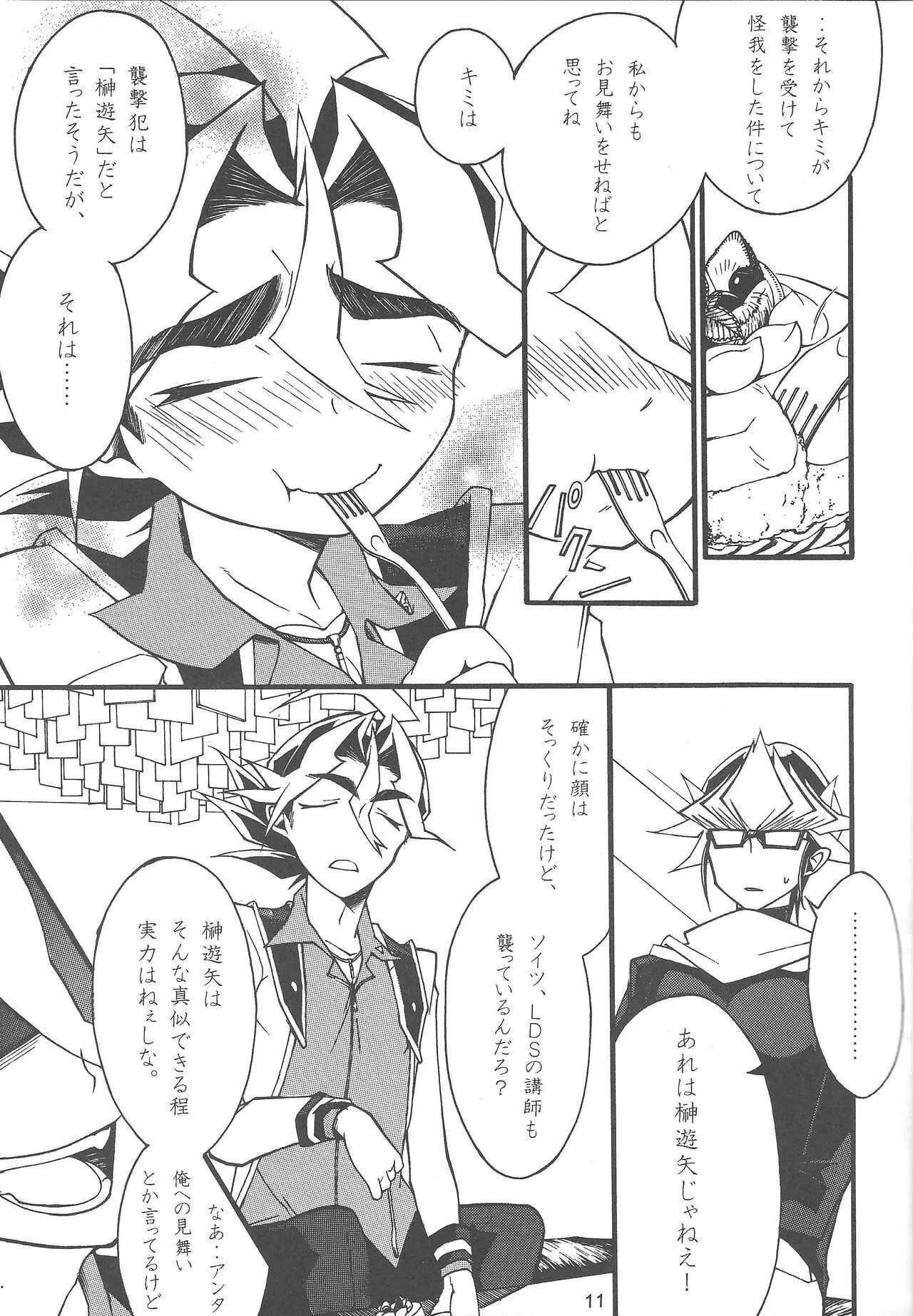 [Okemaruta (Maruta)] Uso-tsuki akuma no koi (Yu-Gi-Oh! ARC-V)_10