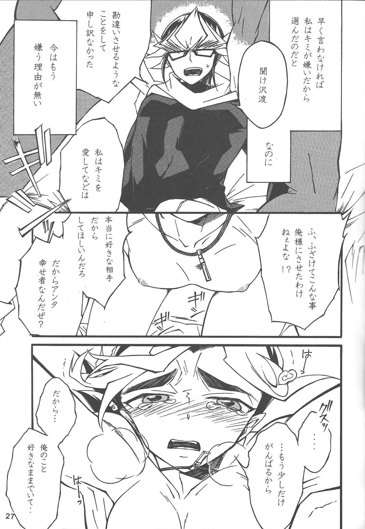 image_26