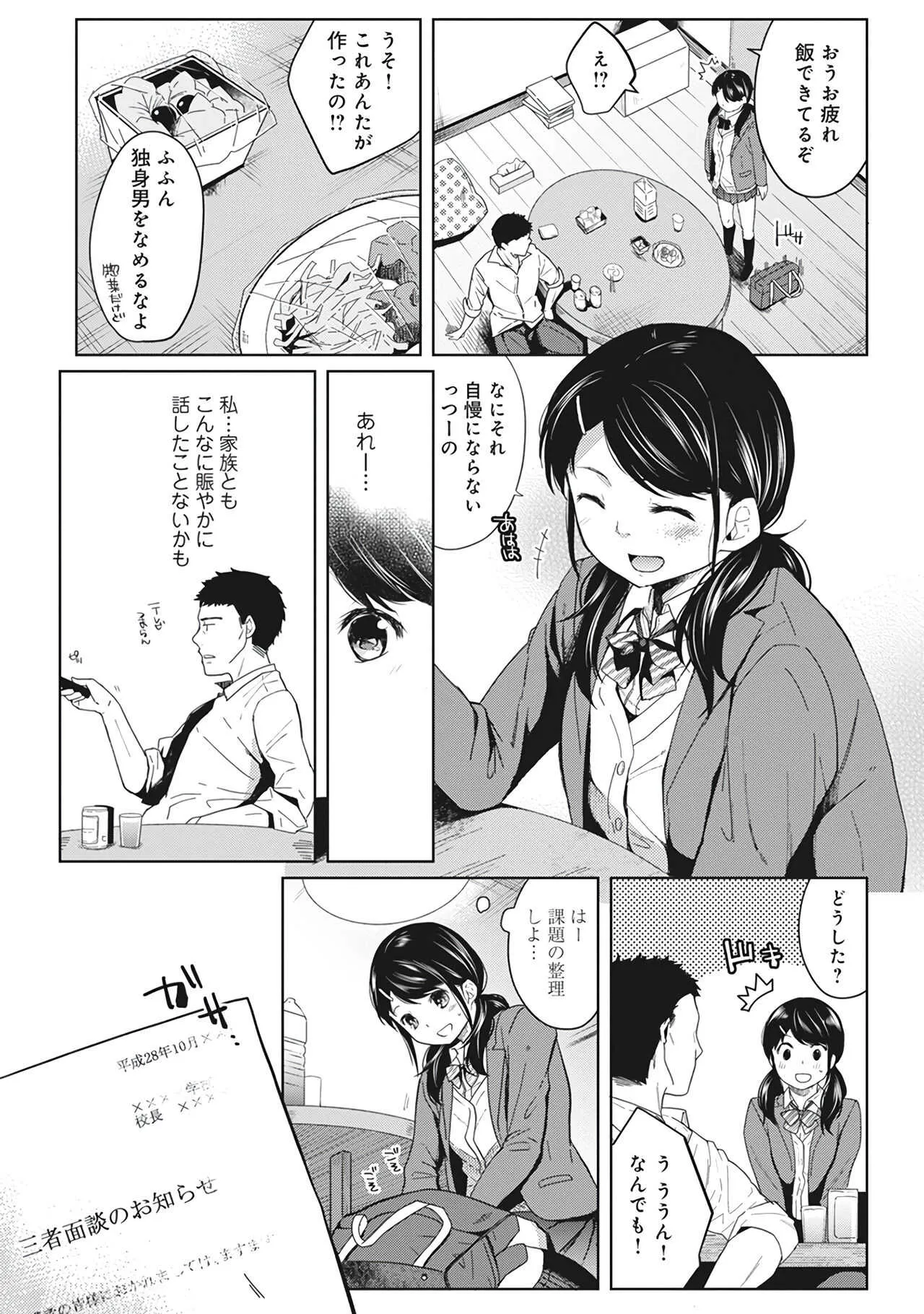 image_35