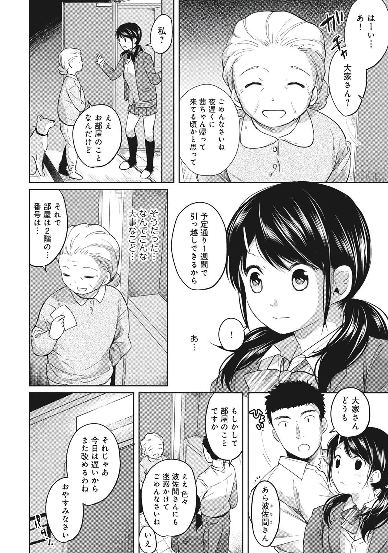 image_88