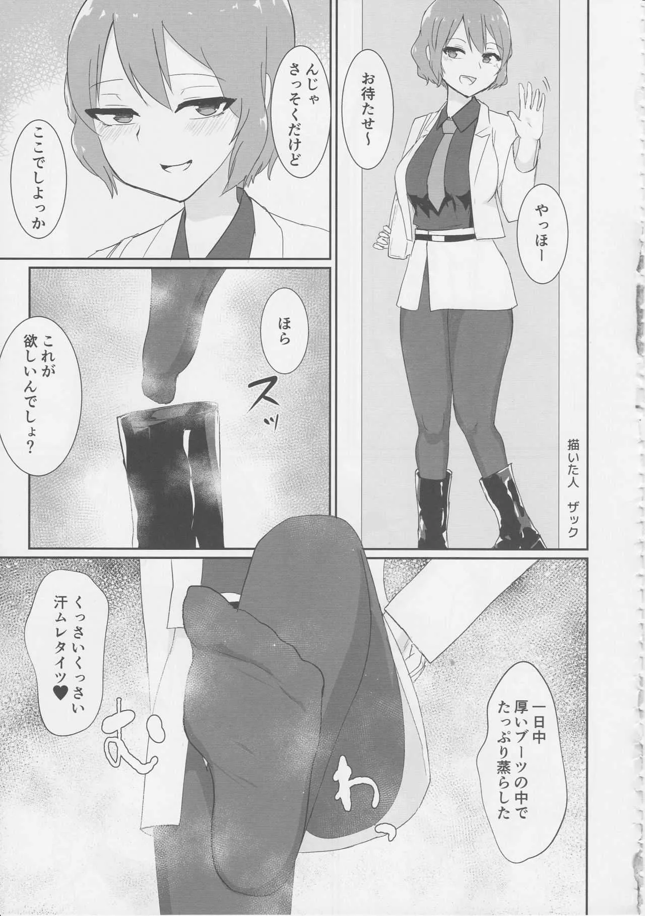 image_68