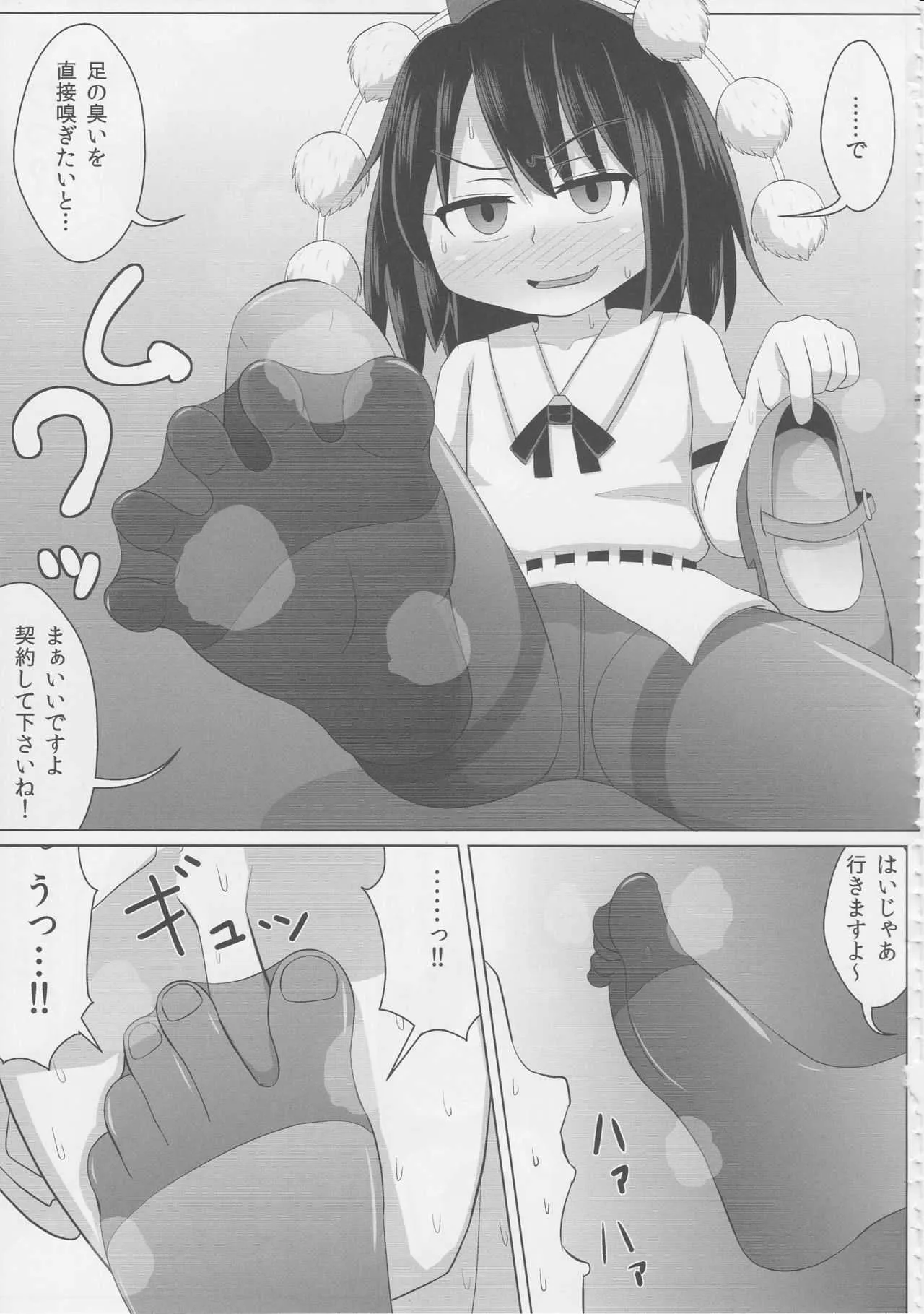 image_74