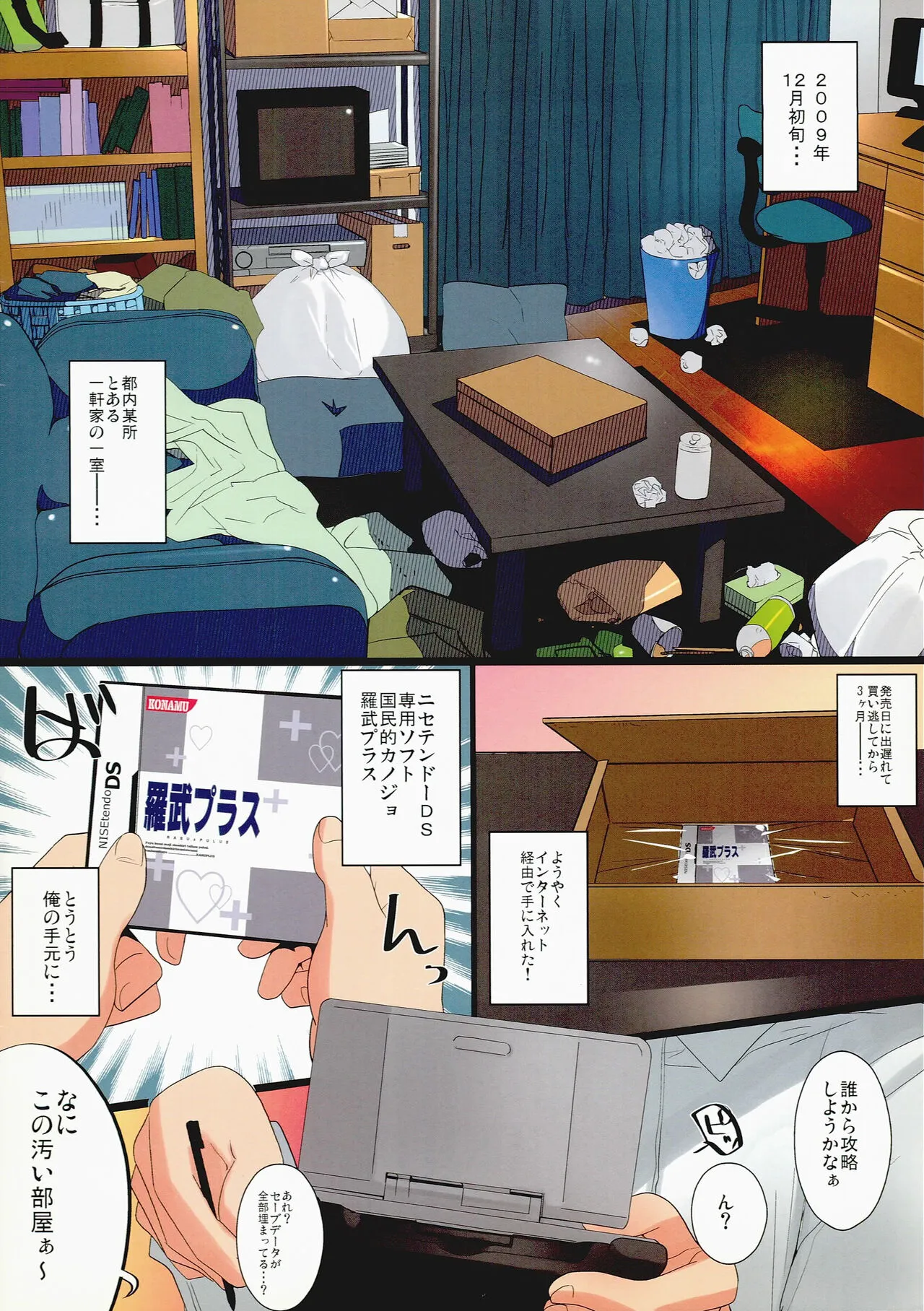 image_2
