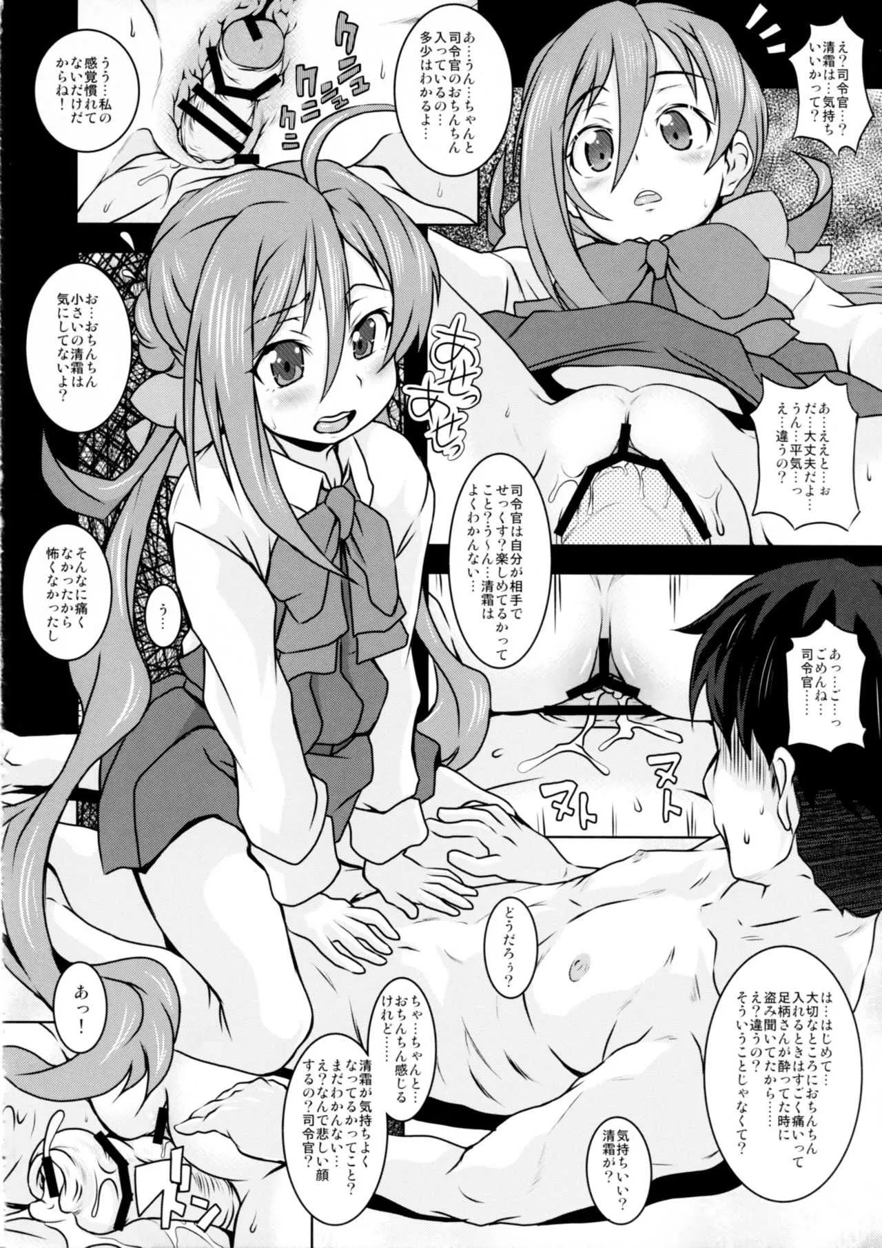 image_49