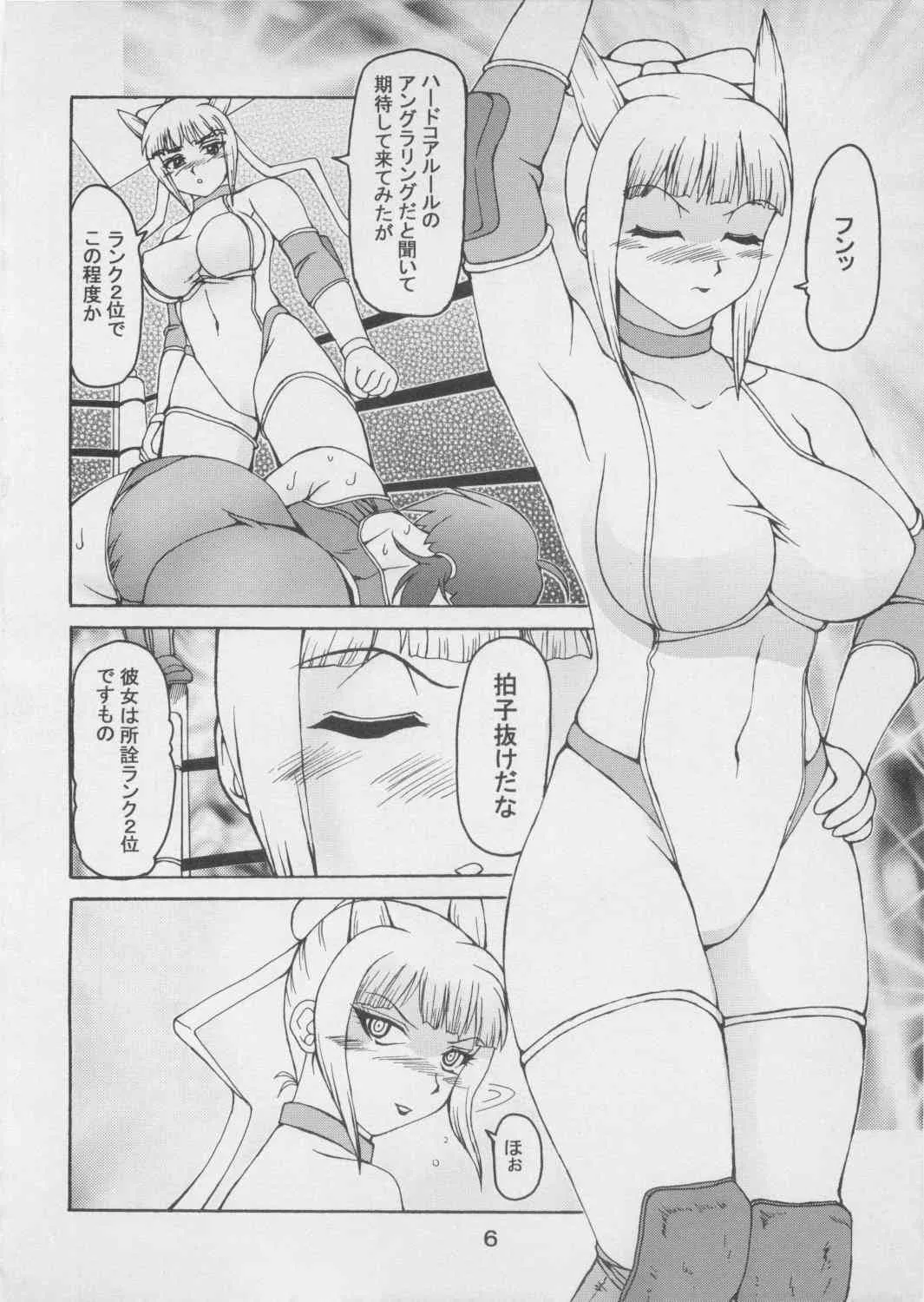 エロロ軍曹#008（ケロロ軍曹）_5