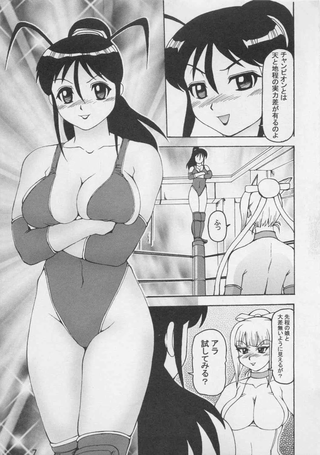 エロロ軍曹#008（ケロロ軍曹）_6