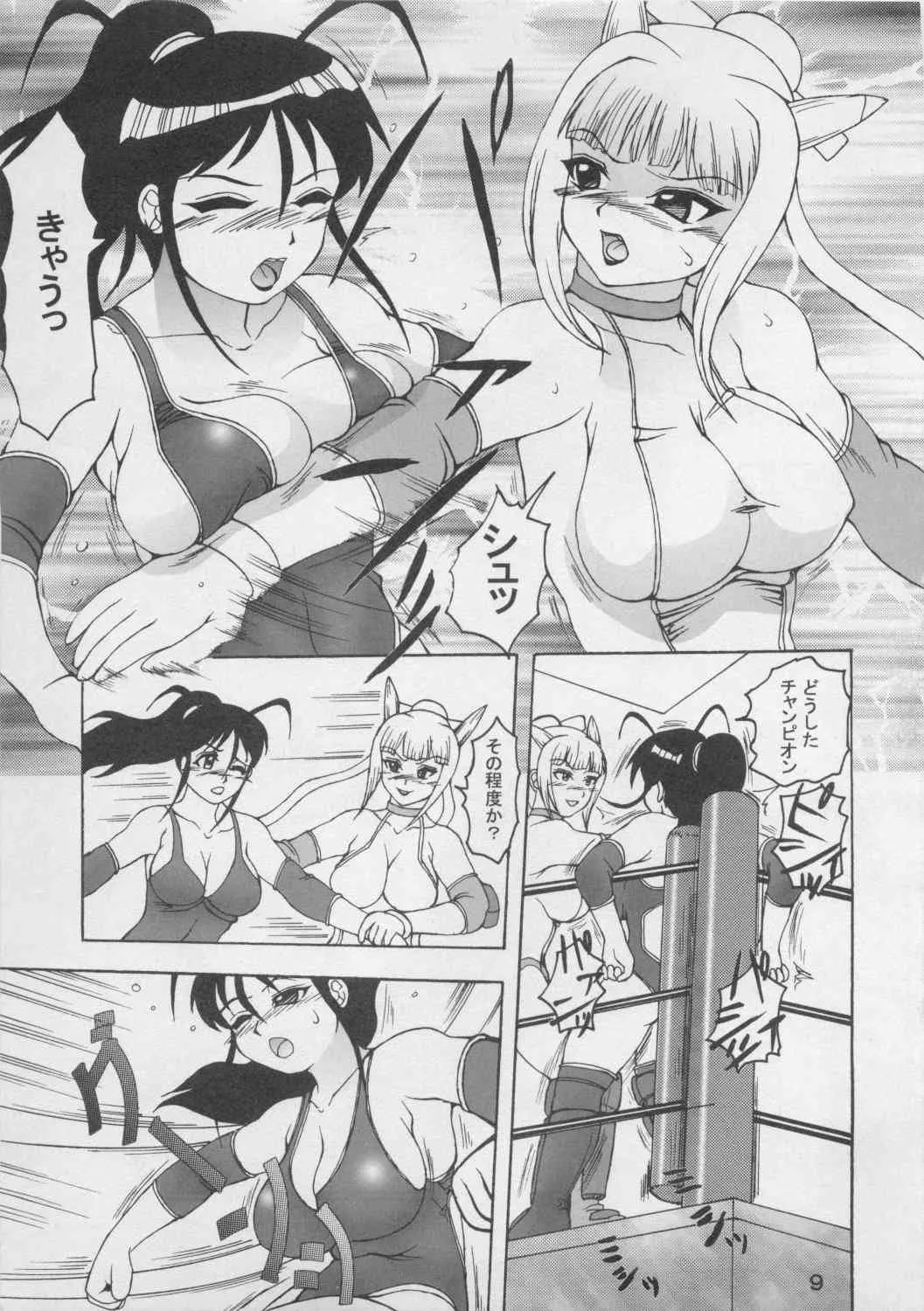 エロロ軍曹#008（ケロロ軍曹）_8