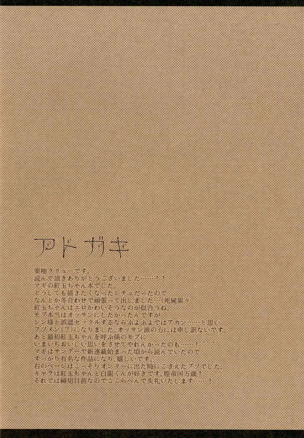 image_16
