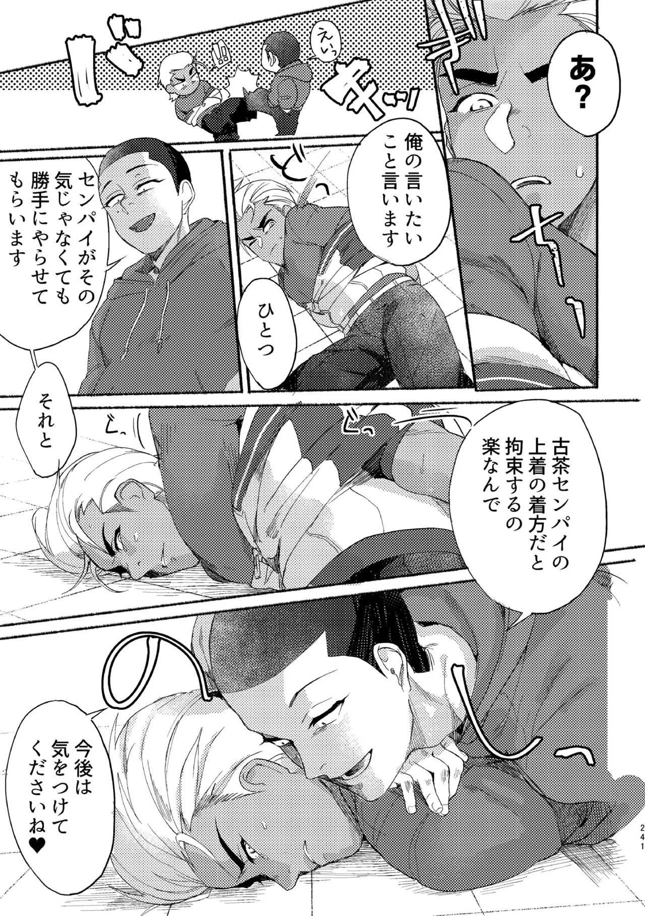 image_240