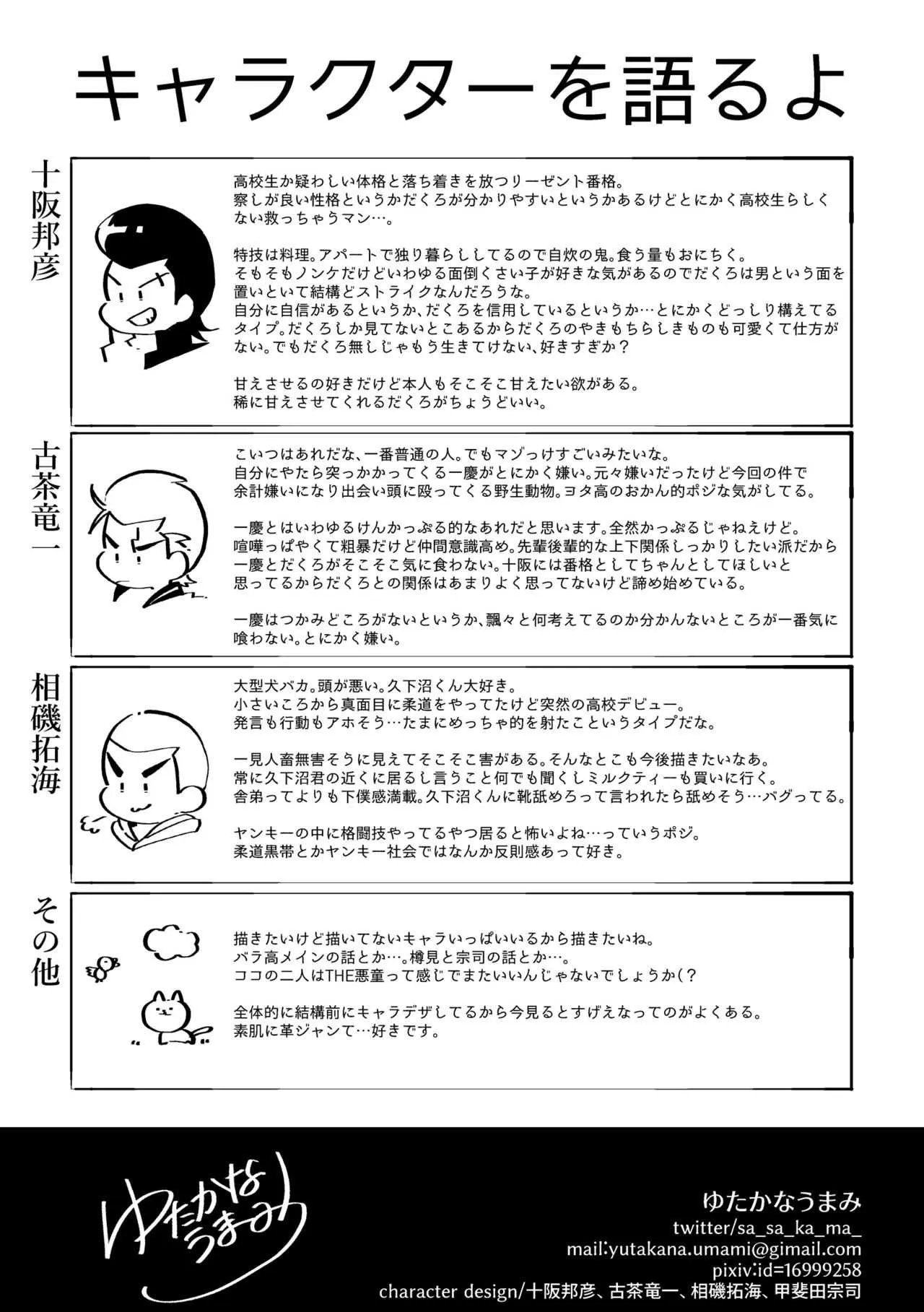 image_250