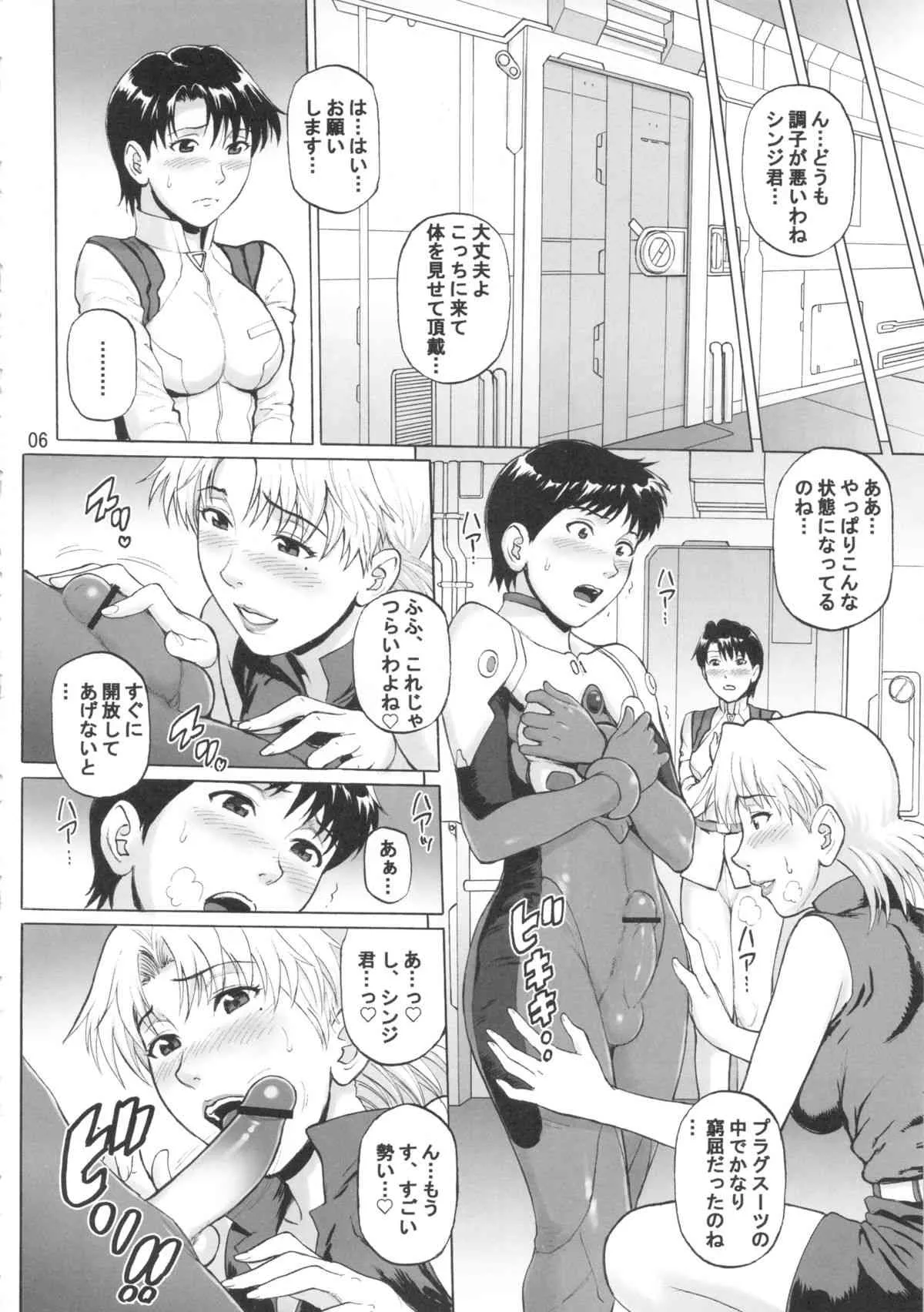 image_5