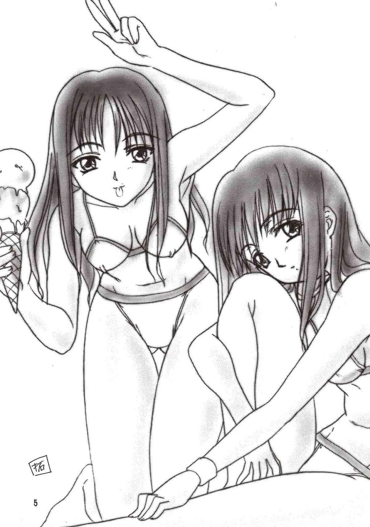 [たまらんち (村上拓巳、宮坂学)] PURE SELECT (To Heart)_4