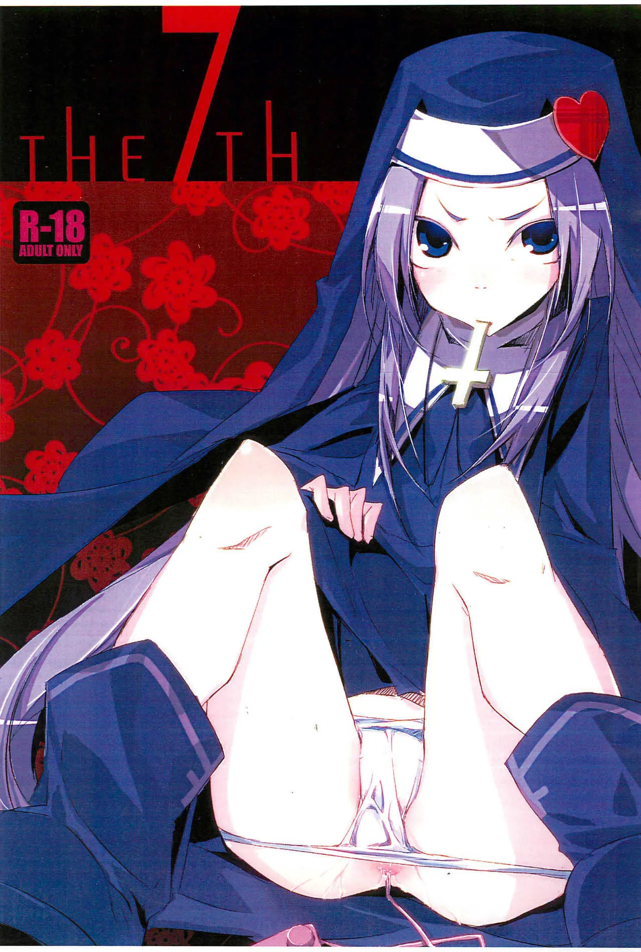 (C81) [CRiMSONLOVER (しぐれ)] THE 7TH (僕は友達が少ない)