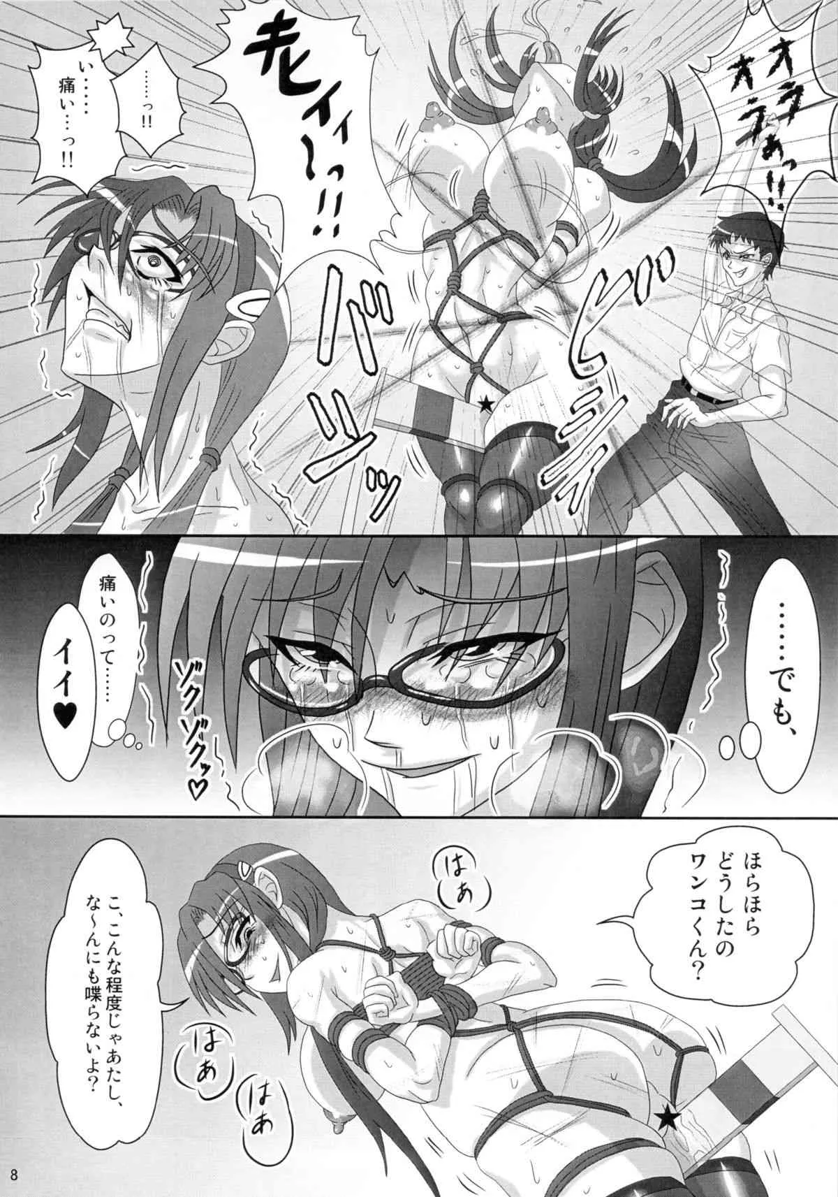 (COMIC1☆4) [ジュメルズ (ハウケア)] UNGRO MENU 1 (新世紀エヴァンゲリオン)_7